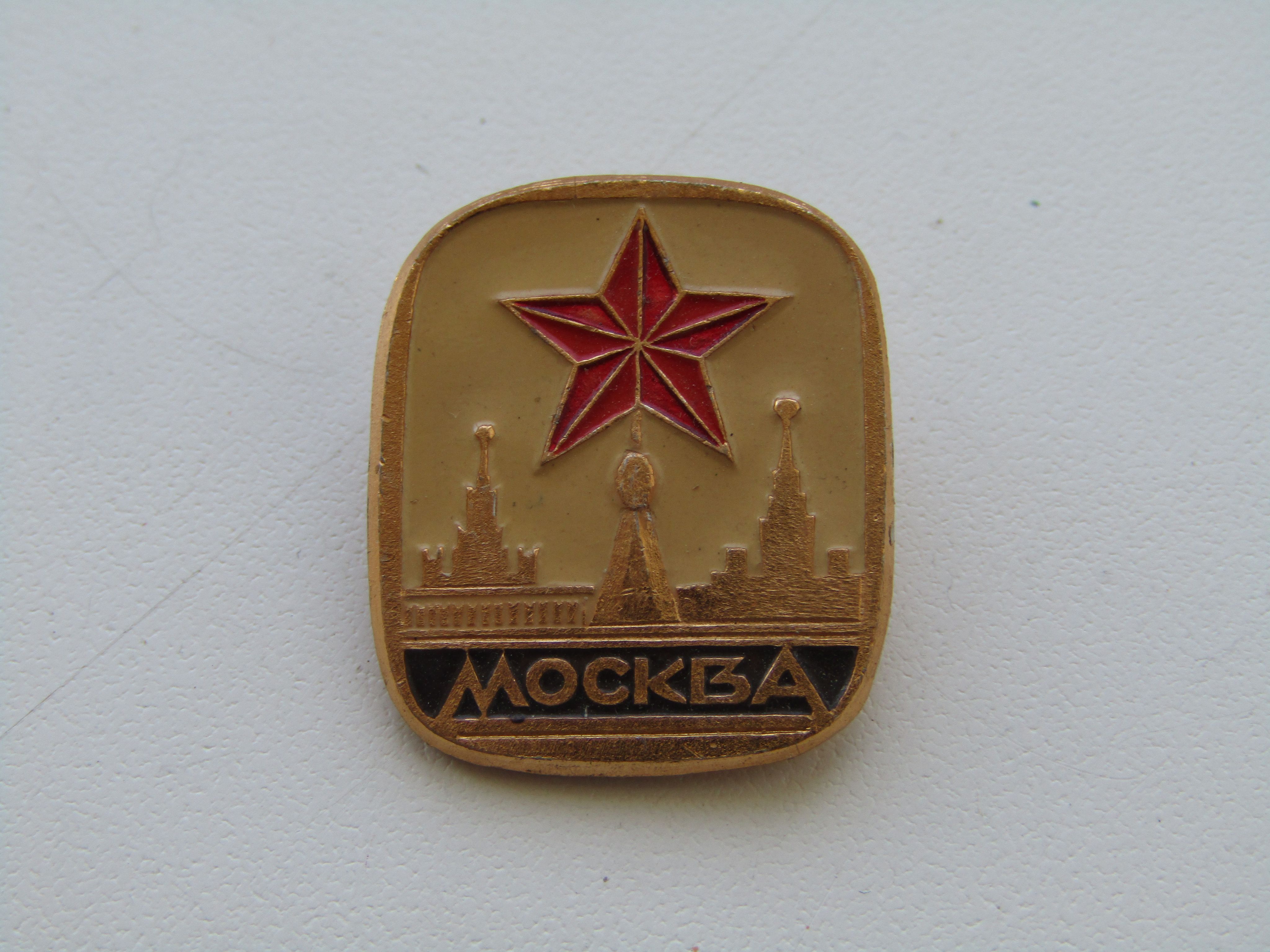 Значок москва