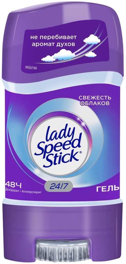 Lady Speed Stick Гель Купить В Спб