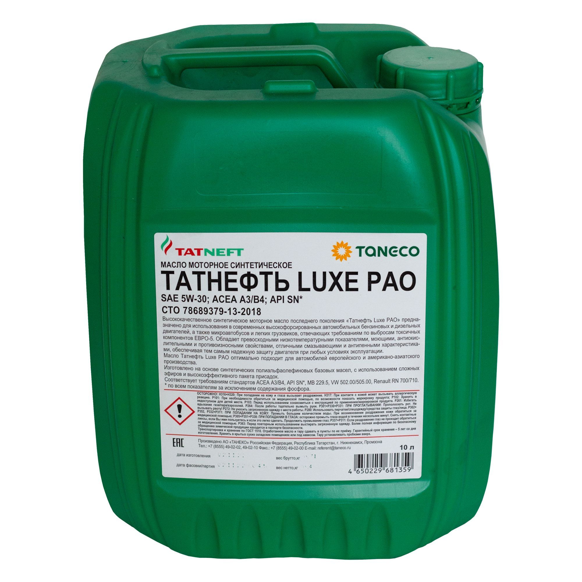 TATNEFTLUXEPAO5W-30Масломоторное,Синтетическое,10л