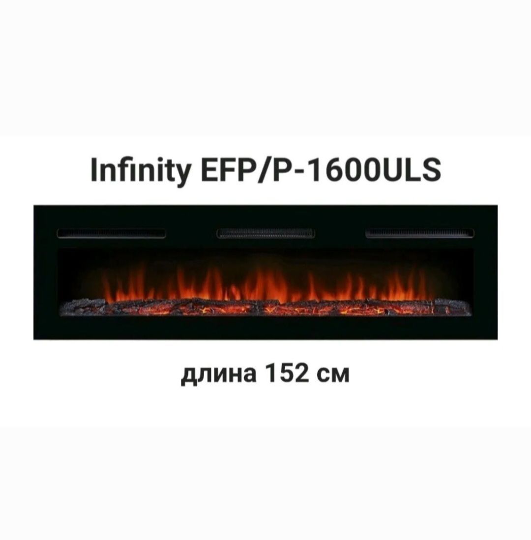 Очаг электрический electrolux infinity efp p 1600uls