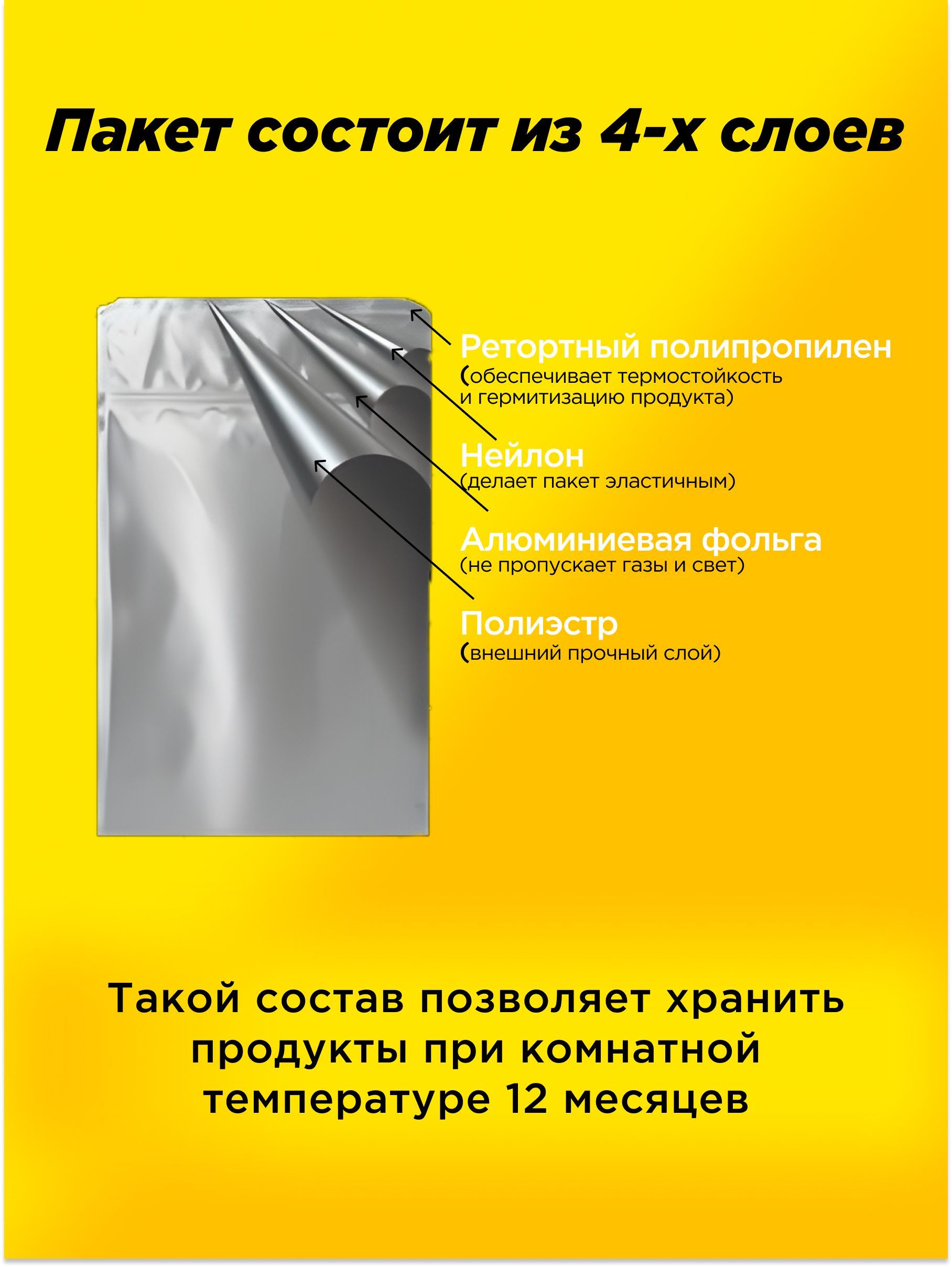 Реторт Пакеты Для Автоклавирования Купить В Новосибирске