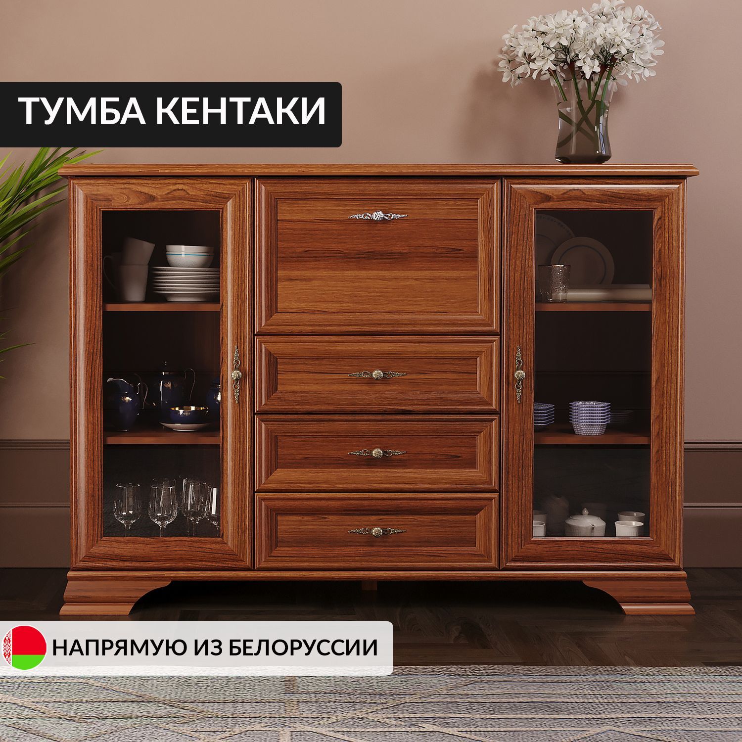 Комод black red white кентаки s132 kom4s