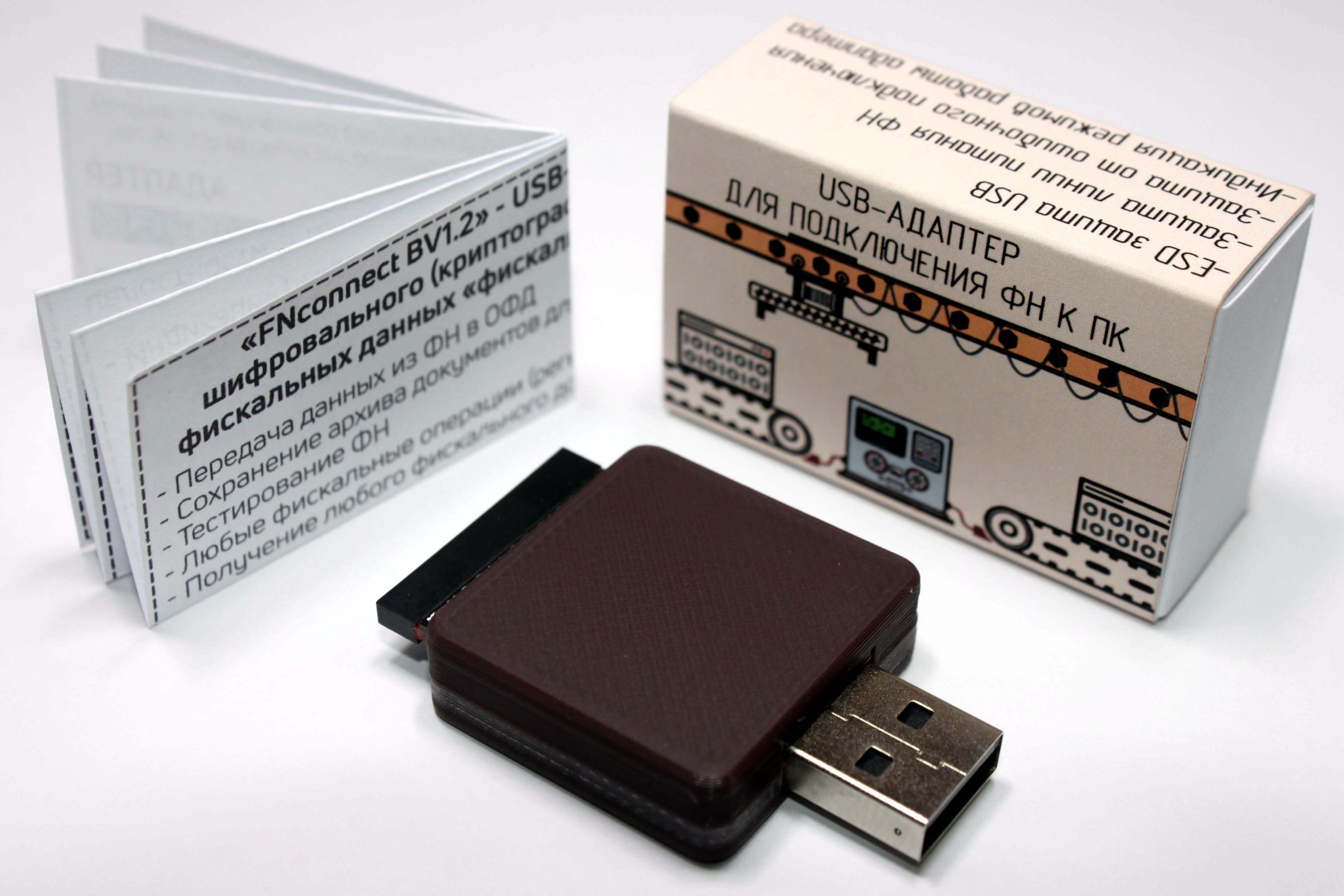 Адаптер ФН. Переходник с USB на фискальный накопитель. Переходник для фискального накопителя. Адаптер для подключения фискального накопителя.