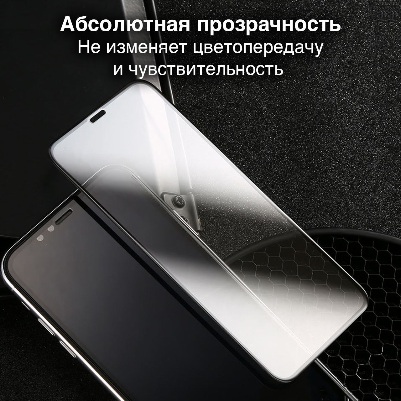 Стекло ремакс для iphone