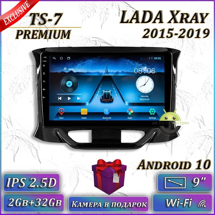 Магнитола XRAY купить – автомагнитолы на OZON по низкой цене