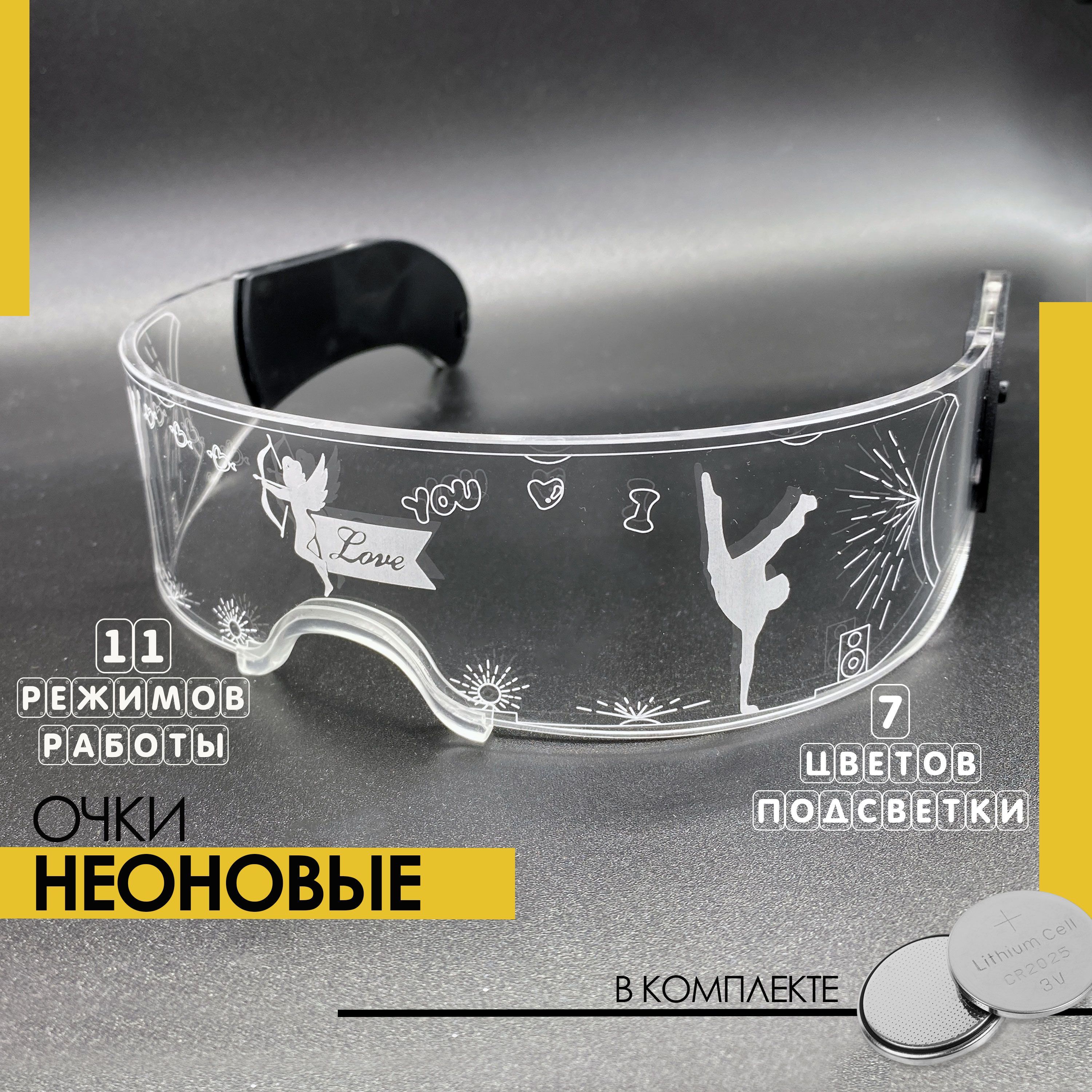 Cyberpunk очки характеристик чит фото 92