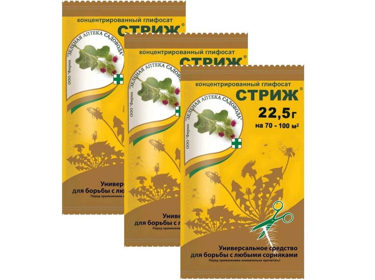 стриж от сорняков