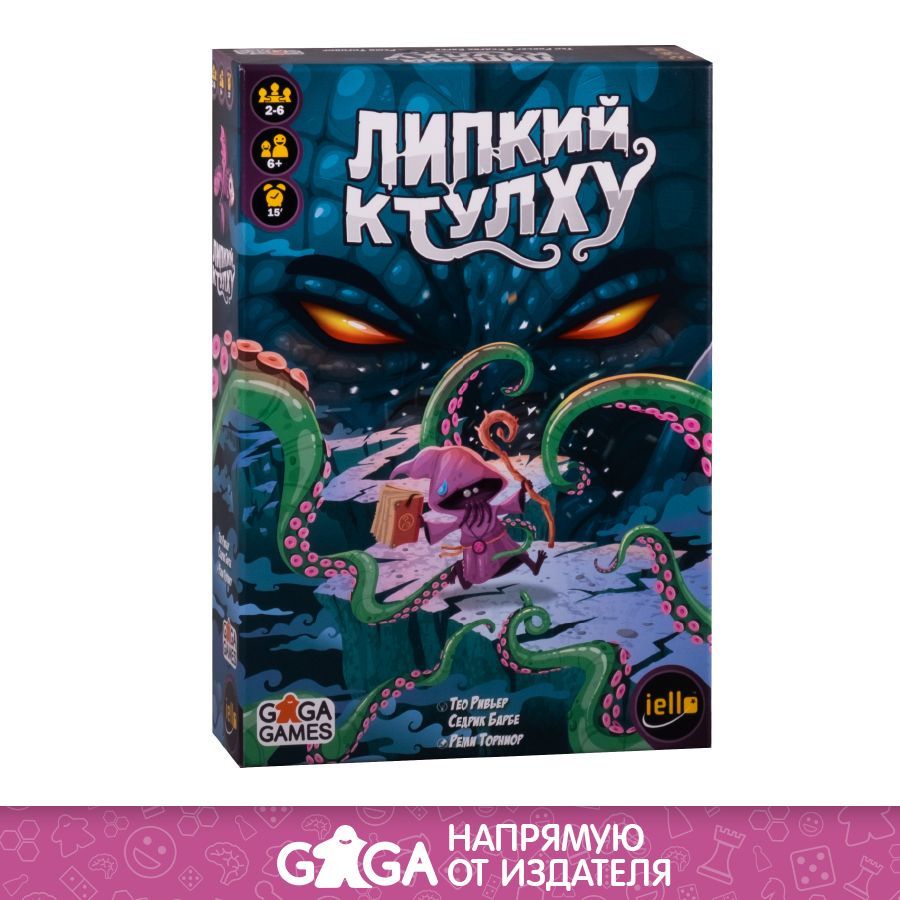 Весёлая настольная игра 