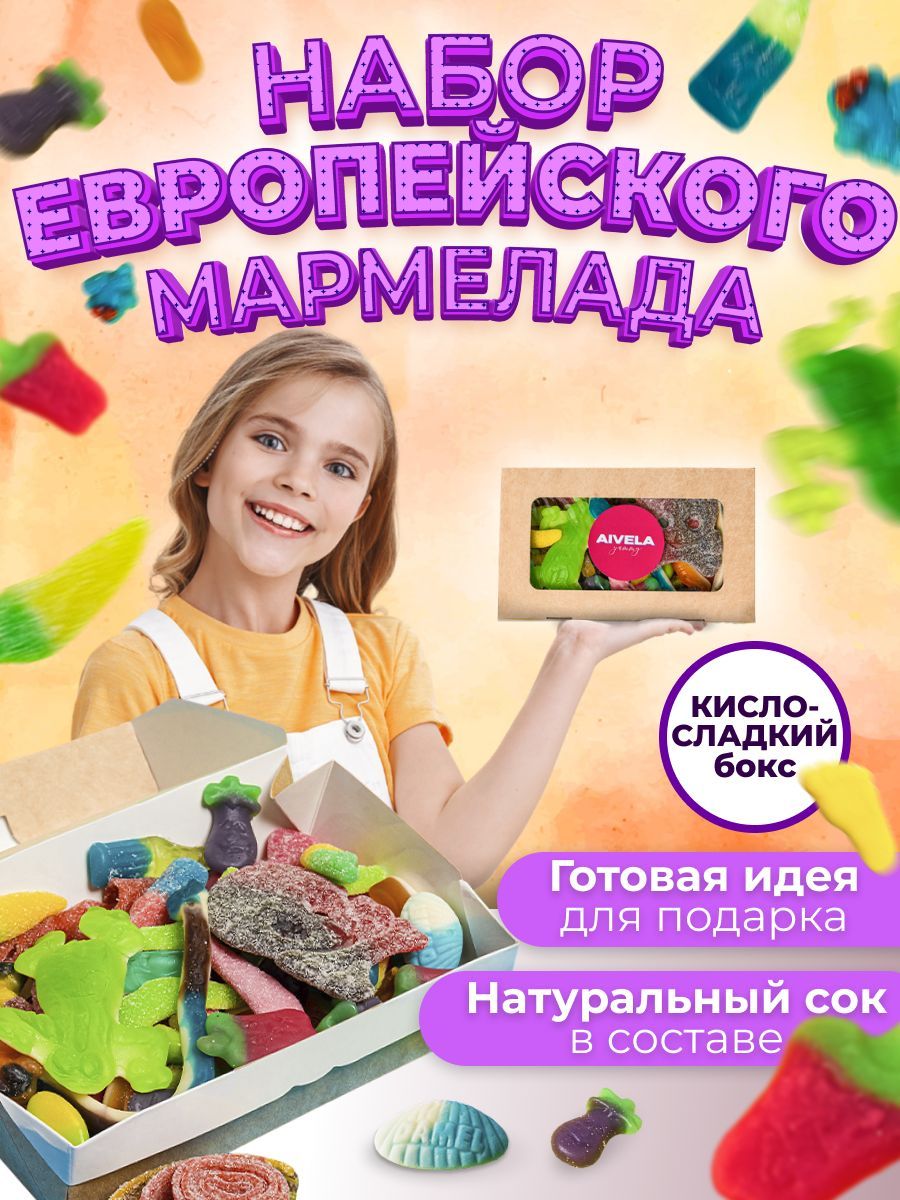 Европейский...