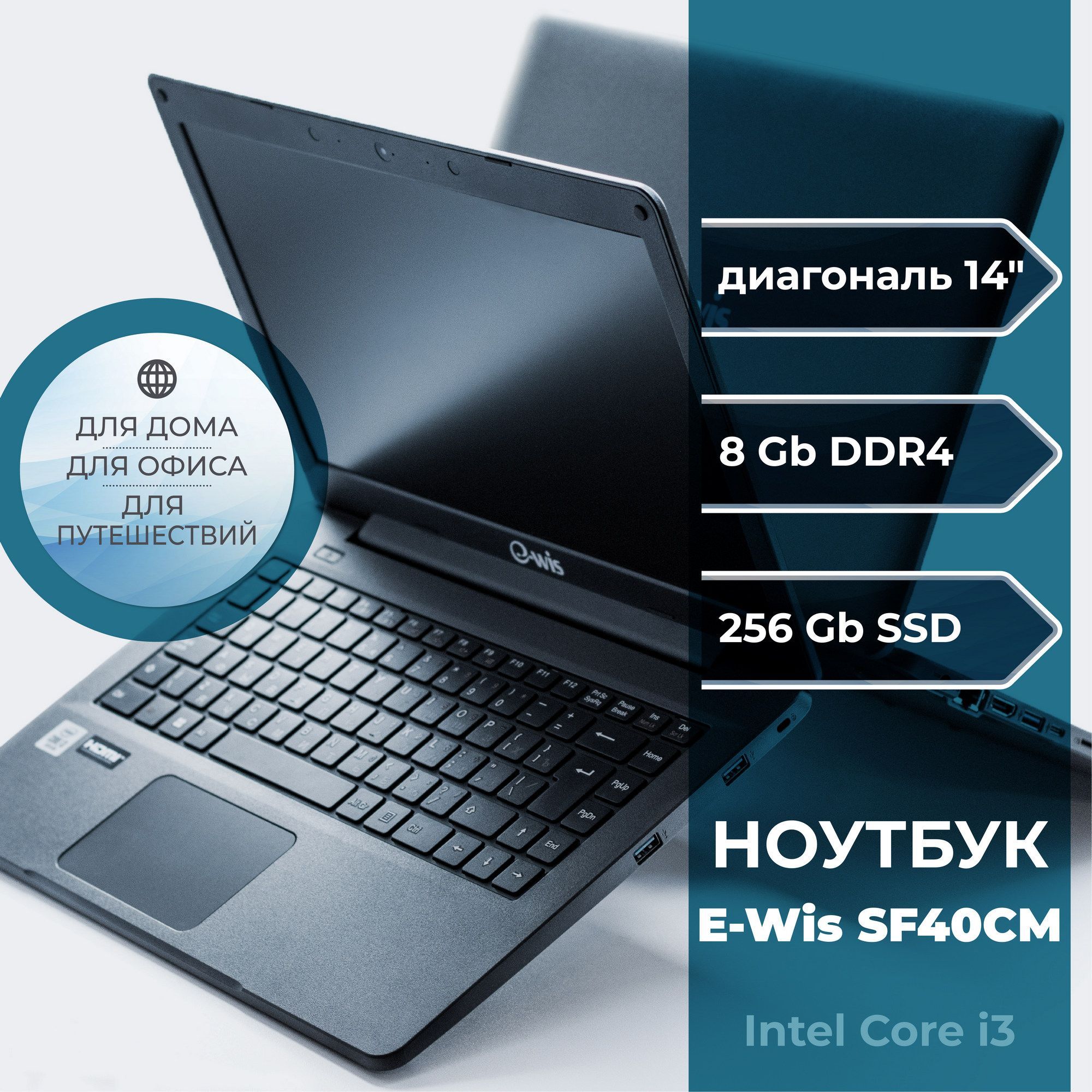 Ноутбук ECS (ELITEGROUP) SF40CM., черный купить по низкой цене: отзывы,  фото, характеристики в интернет-магазине Ozon (877284699)