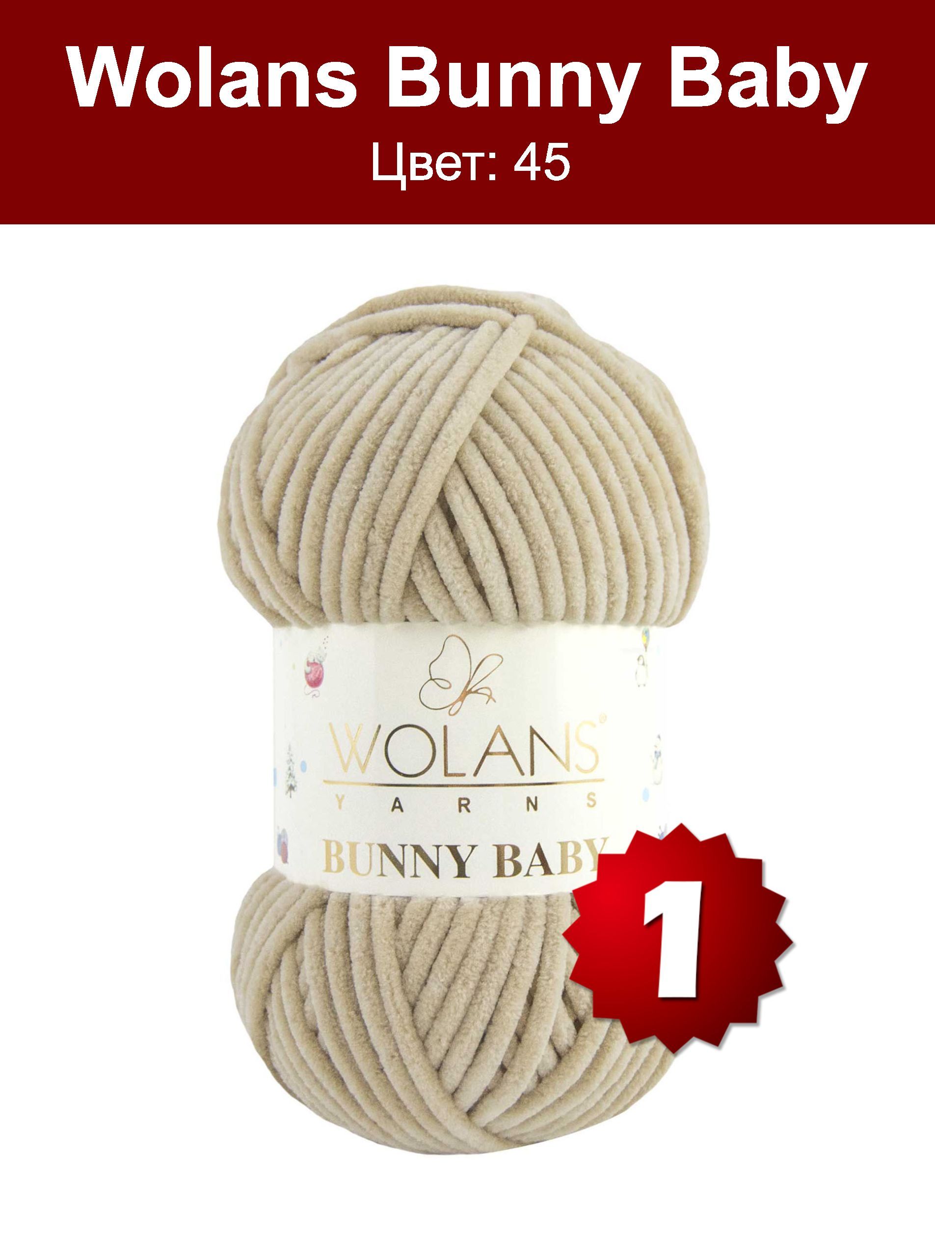 Wolans bunny. Wolans пряжа Bunny Baby. Пряжа Воланс Банни Беби 45. Пряжа Wolans Bunny Baby 01. Пряжа Воланс Банни Беби палитра.