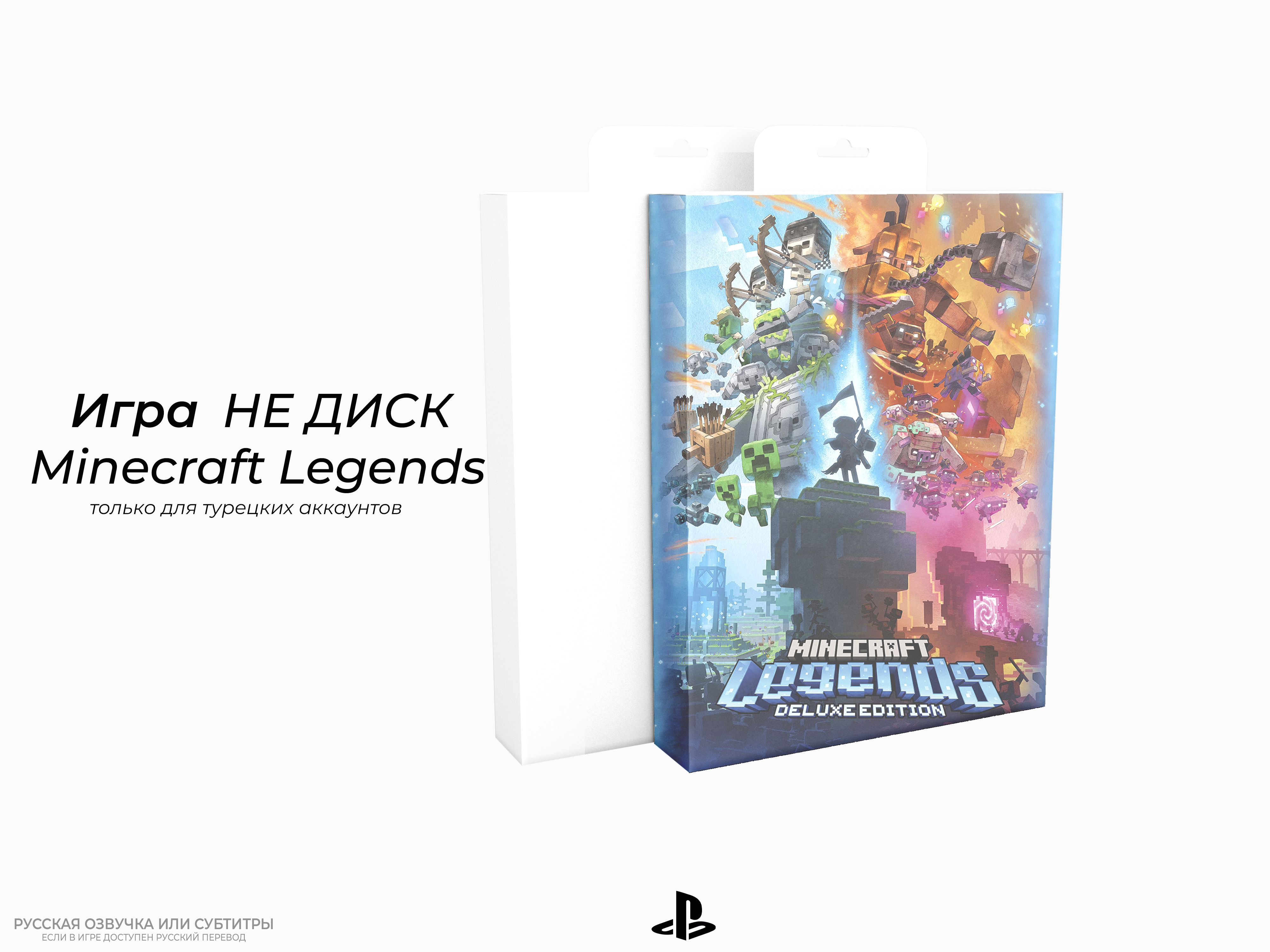 Minecraft legends deluxe edition ps4