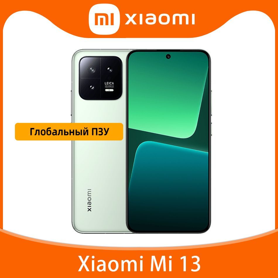 Смартфон Xiaomi Mi 13 Глобальная прошивка - купить по выгодной цене в  интернет-магазине OZON (903637885)