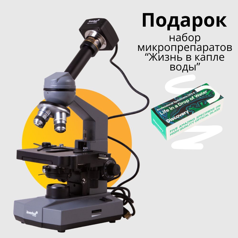 Цифровой микроскоп 1600x драйвер. Измерительная сетка для микроскопа. Keyence vhx-1000. Приложение для цифрового микроскопа. Приложение для цифрового микроскопа.