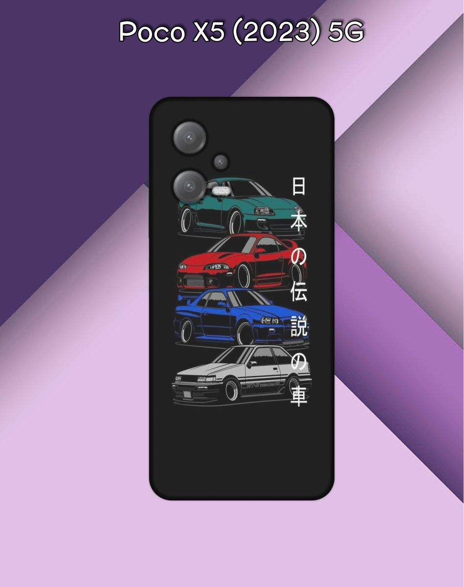 Poco x5 5g чехол. Poco x5 5g чехол