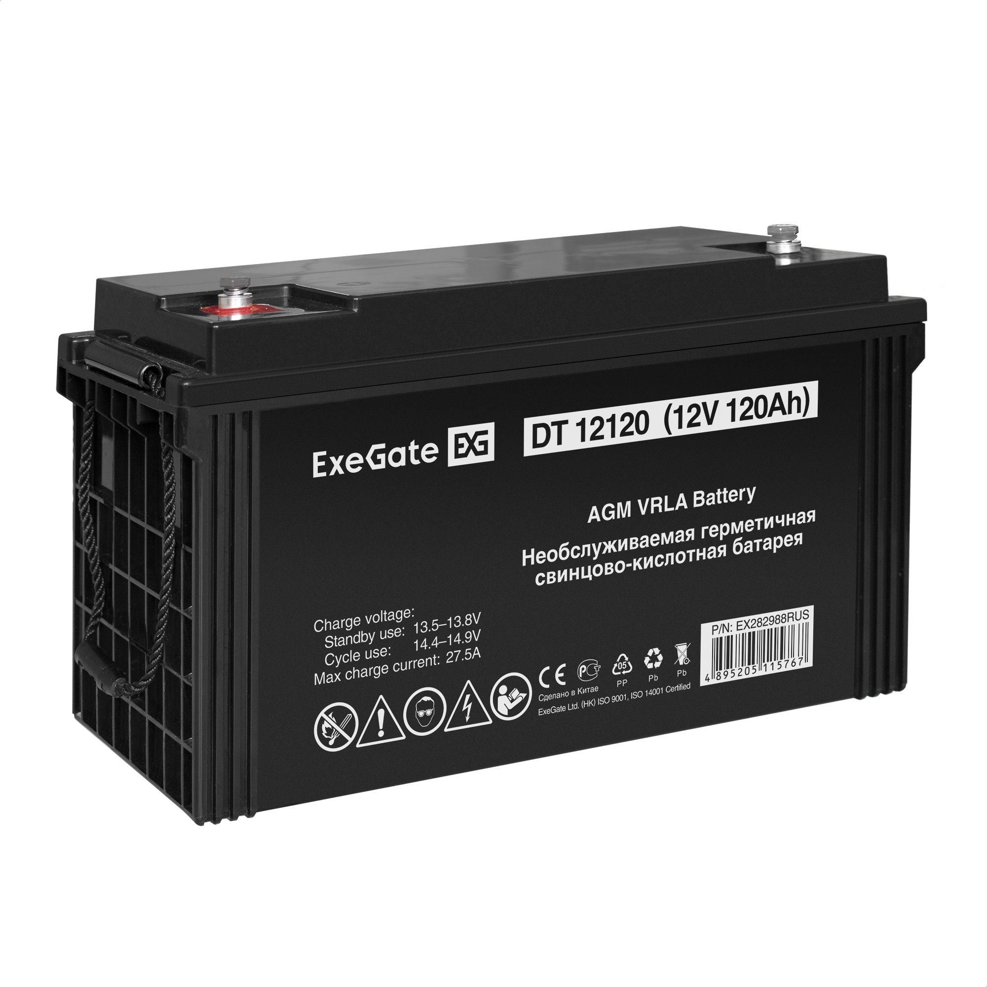 Exegate finesine sx. Аккумуляторная батарея gb1 характеристики. Батарея ИБП Exegate exg12120. Delta Battery DT 12120. Батарея ИБП Ginzzu GB-12120
