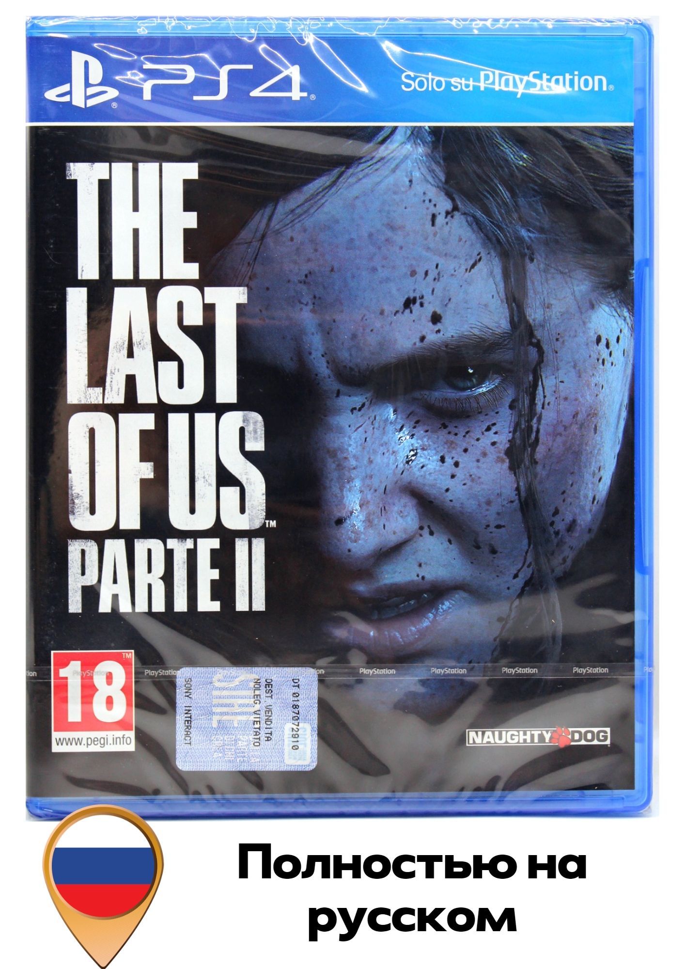 The Last of Us Part II PS4 OZON 938690823