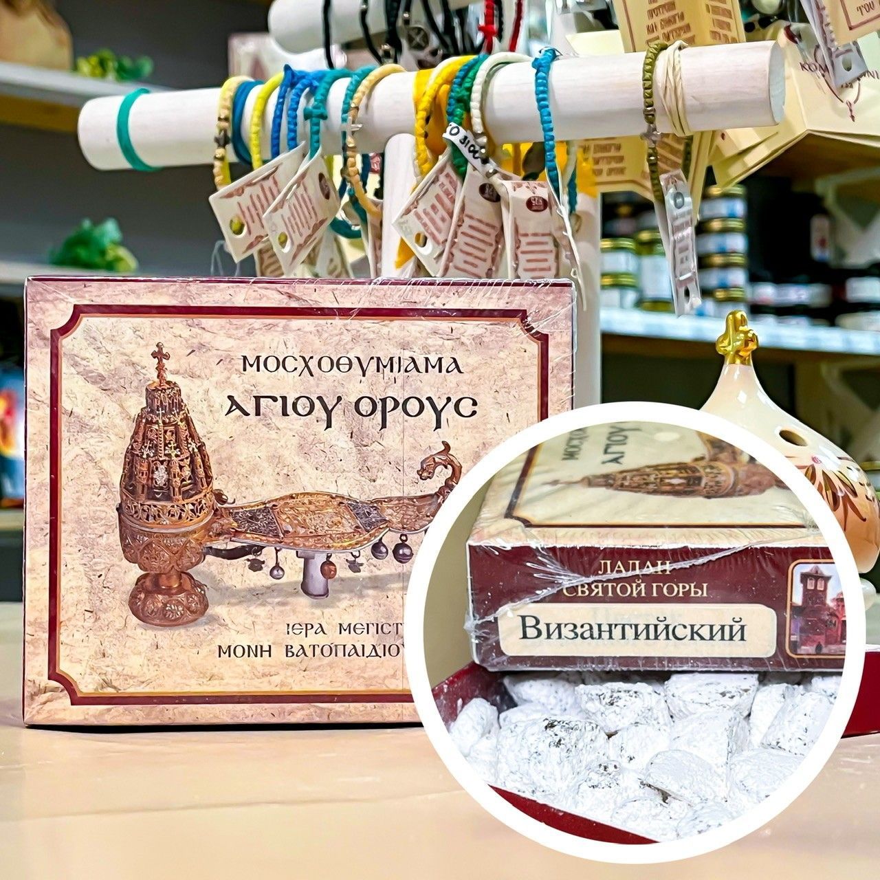 Ладан миро. Ладан миро