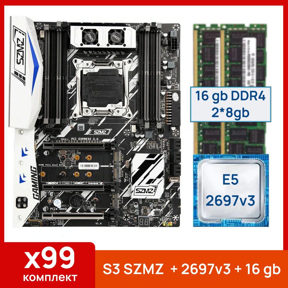 SZMZМатеринскаяплатаX99-S3+XeonE52697v3+16gb(2x8gb)DDR4eccreg