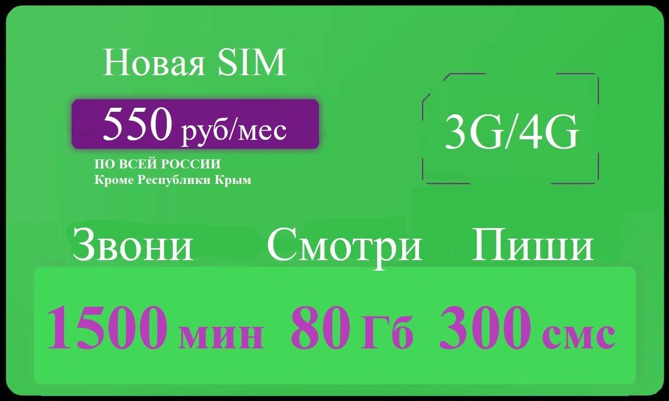 на мегафон не приходят смс от стима фото 32