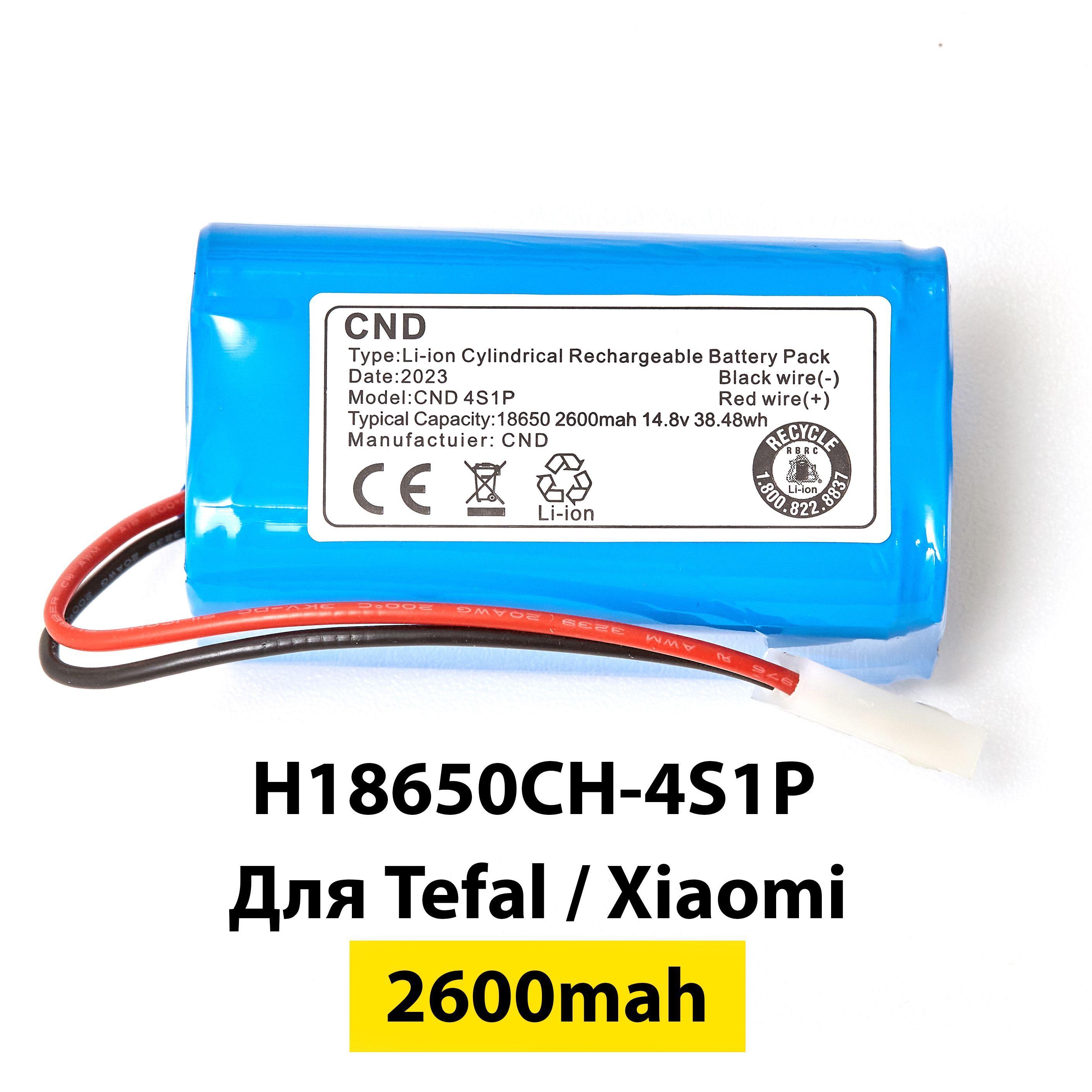 Tefal explorer series 20 аккумулятор. Аккумулятор tefal explorer serie 95. intel xeon gold 6212u oem.