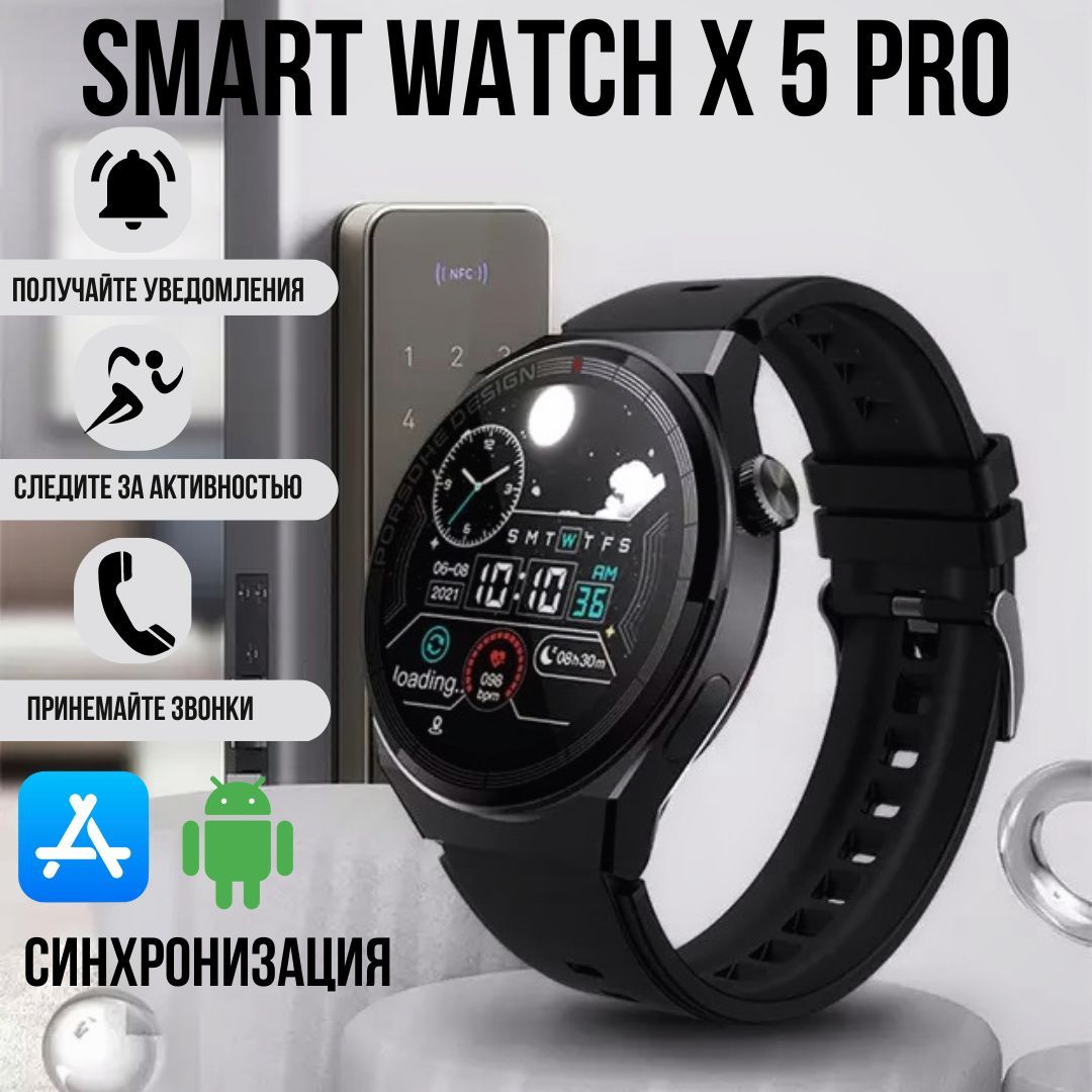 Smart watch x5 pro 2023