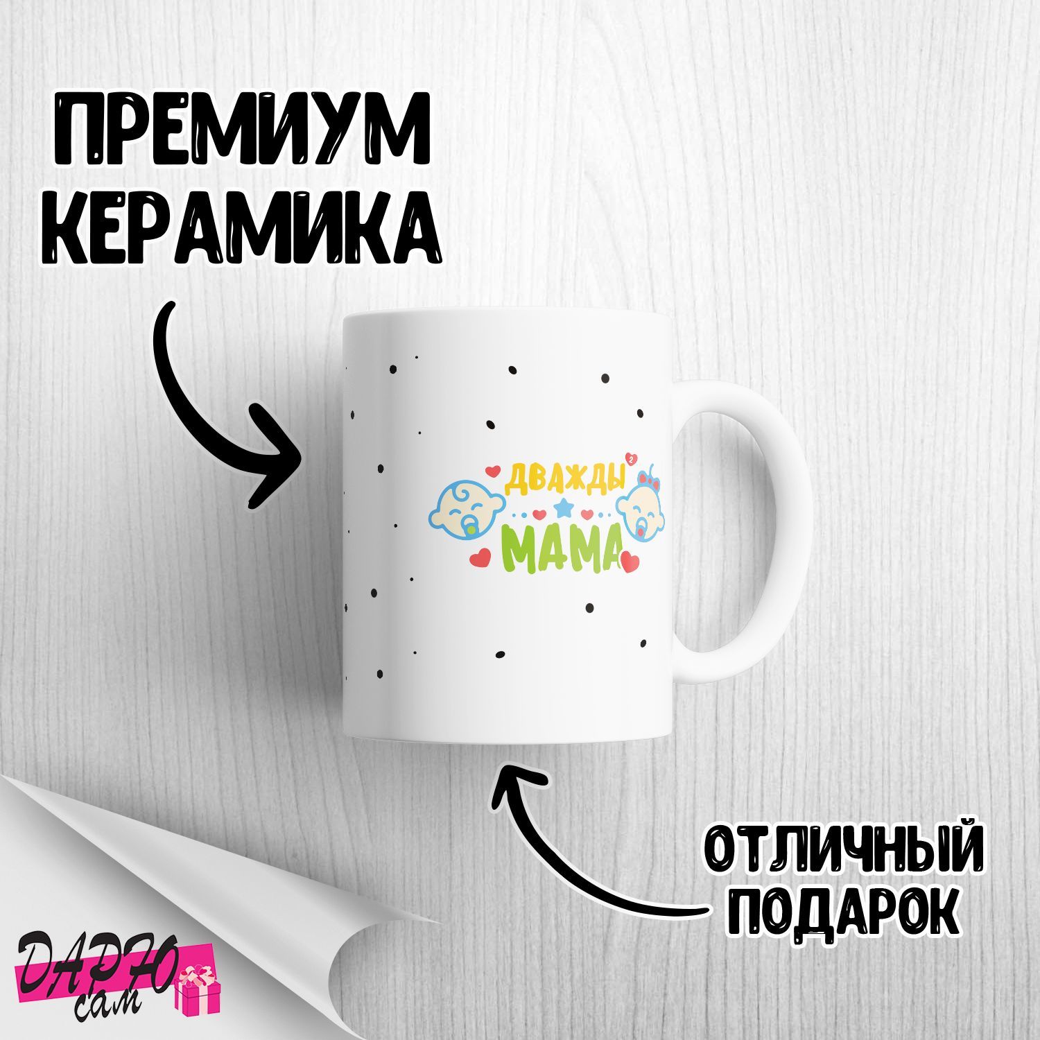 Кружки дважды два. Кружки дважды два. Дважды два картинка. Прикольные надписи на кружках. Стих про математику 5 класс.