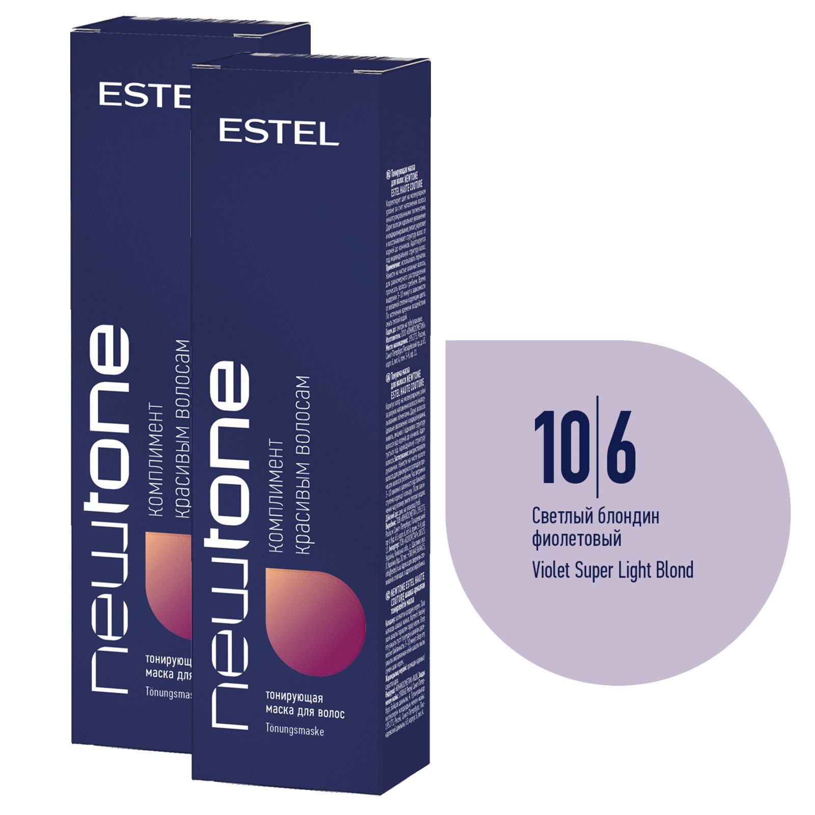 ESTEL PROFESSIONAL Оттеночный бальзам NEWTONE маска для тонирования волос  10/6 светлый блондин фиолетовый 60 мл - 2 шт - купить с доставкой по  выгодным ценам в интернет-магазине OZON (154877643)