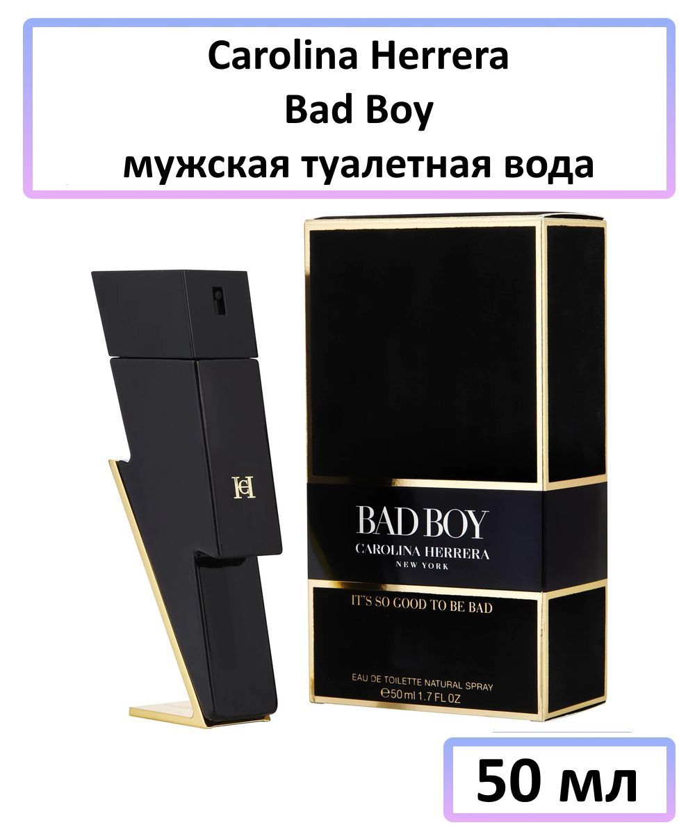 Carolina Herrera Bad boy 100 ml. Carolina Herrera Bad boy 50ml. Туалетная вода Carolina Herrera Bad boy 100ml. Carolina Herrera Bad boy Eau de Toilette 100.