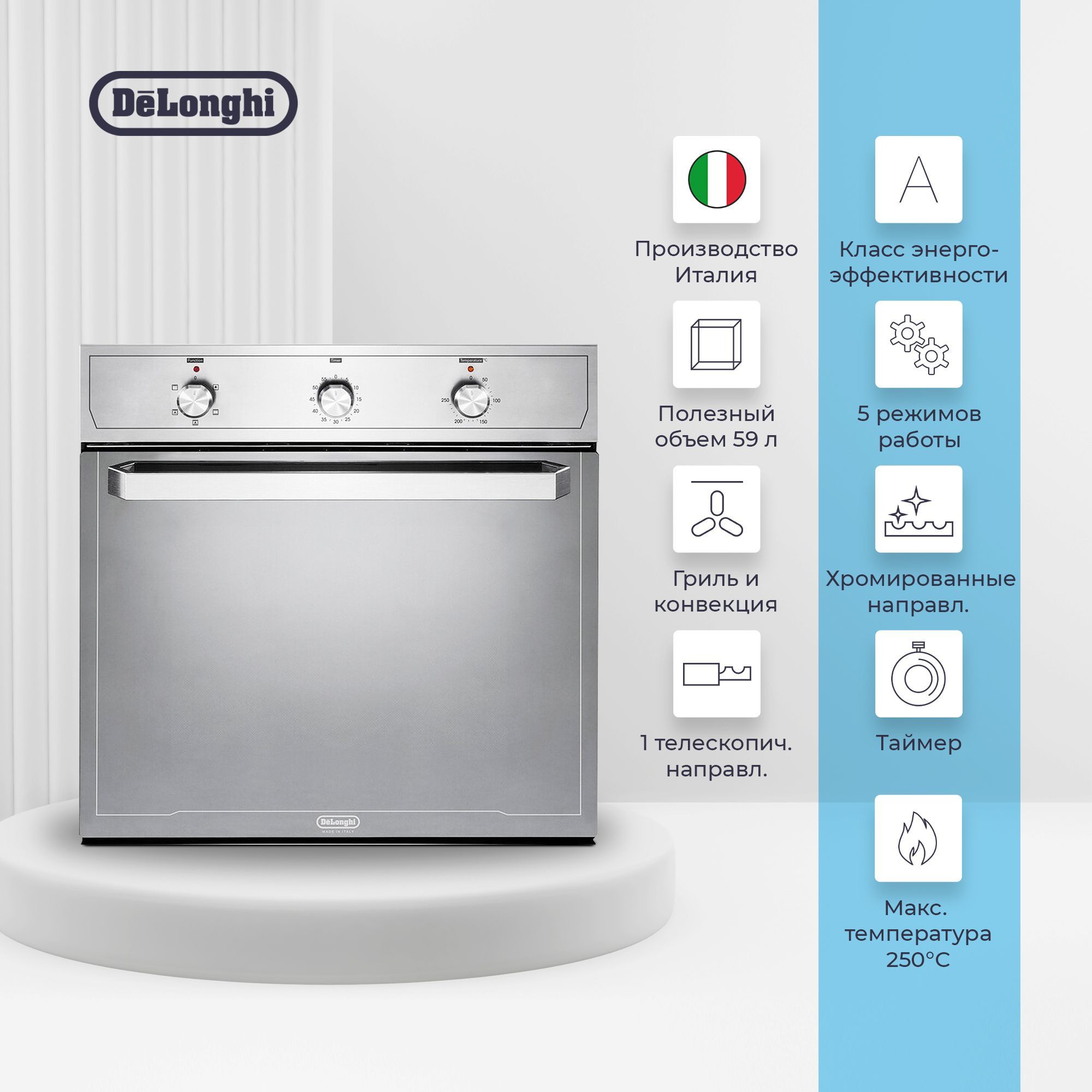 духовой шкаф delonghi fgb 4