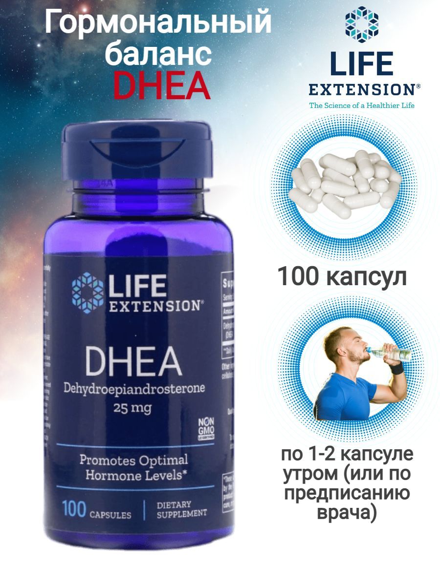 Дгэа Купить В Аптеке Ру