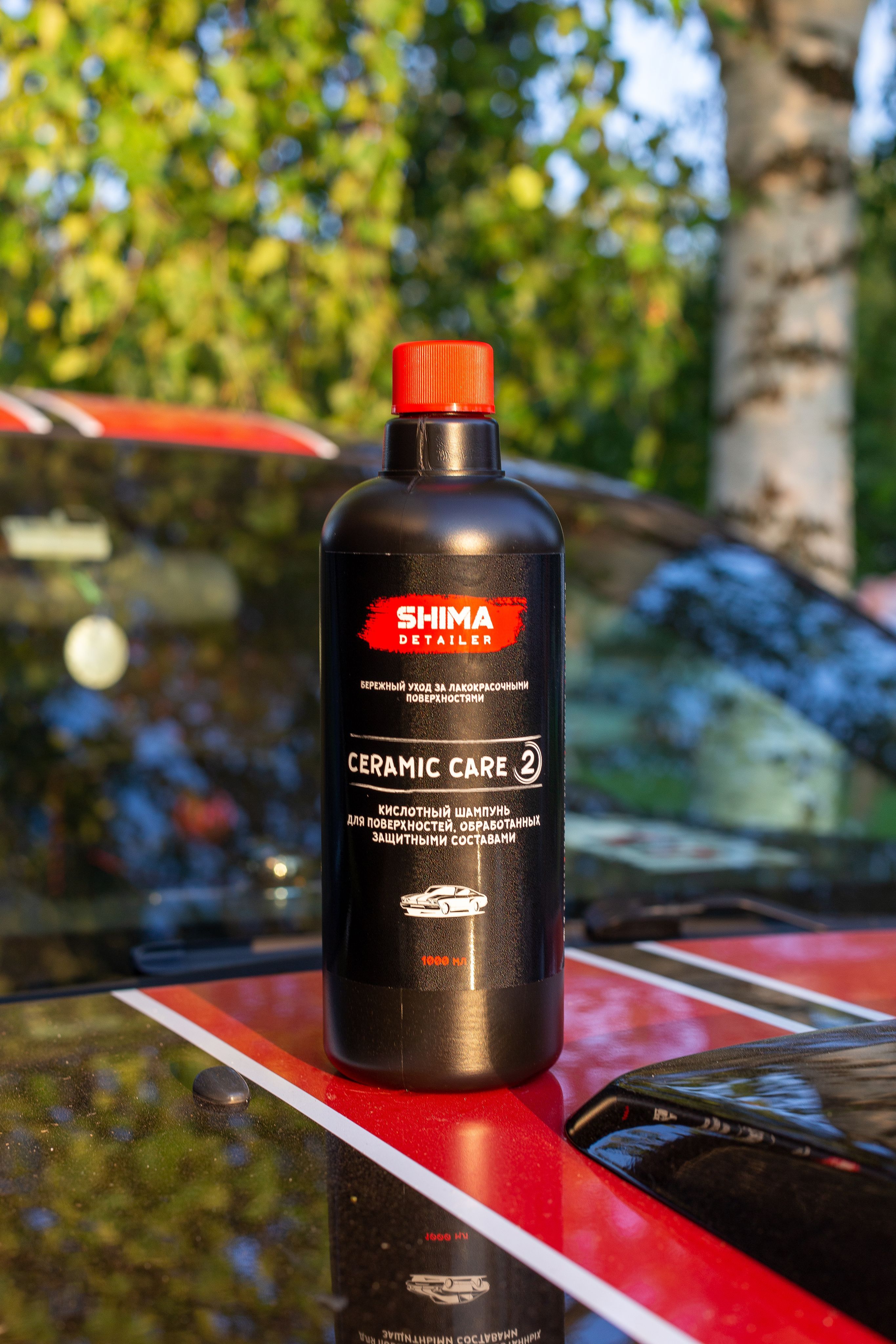 Ceramic care. Кислотный шампунь для авто. Кислотный шампунь Кох. Шампунь Shima Detailer Orange. Купить кислотный шампунь для авто.