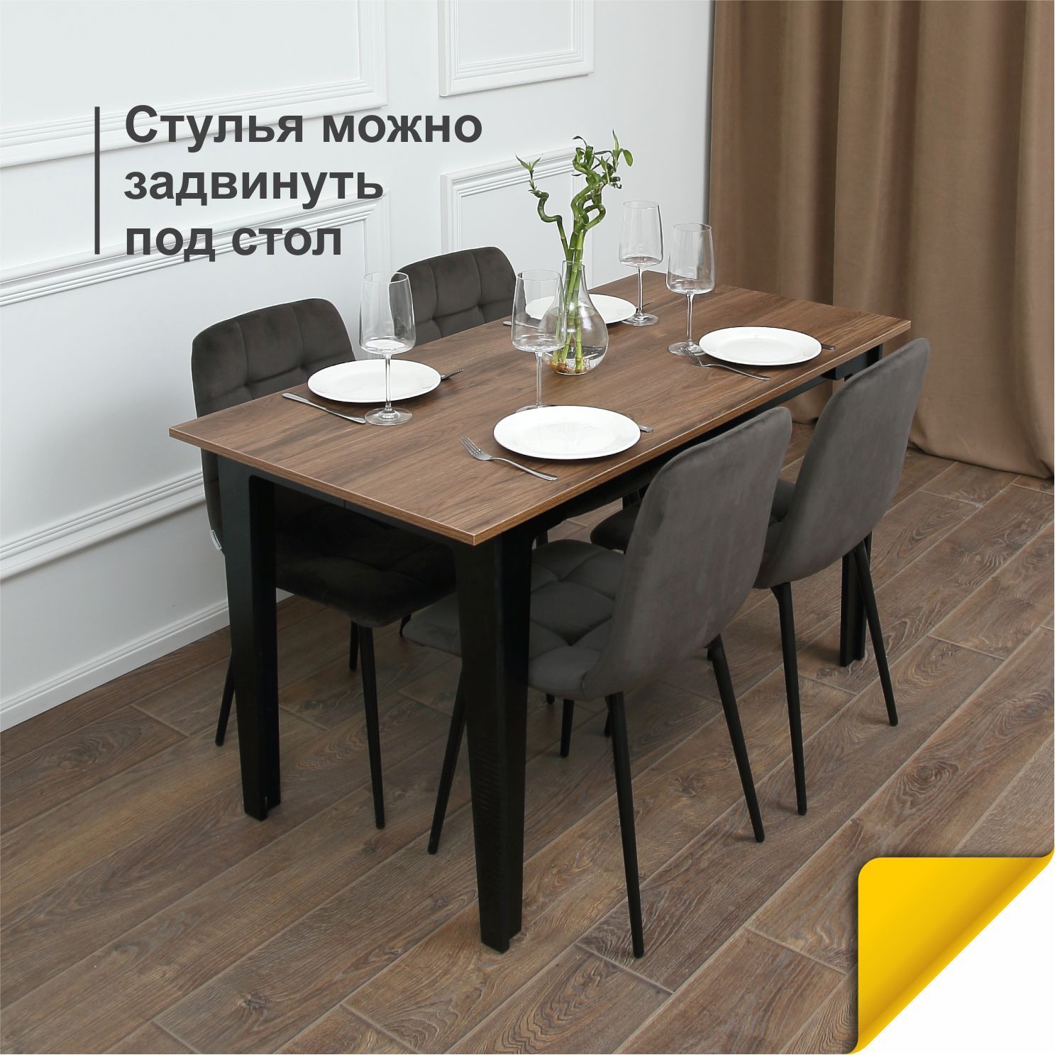 Hoff Мебель – купить в интернет-магазине OZON по низкой цене