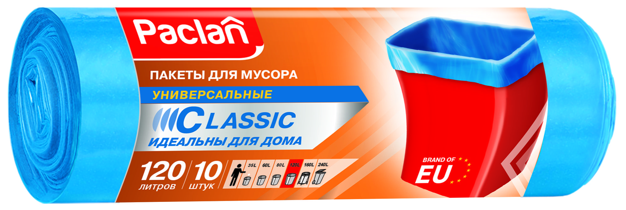 Мешки для мусора Paclan Classic 120 л синие 70 х 110 см, 10 шт