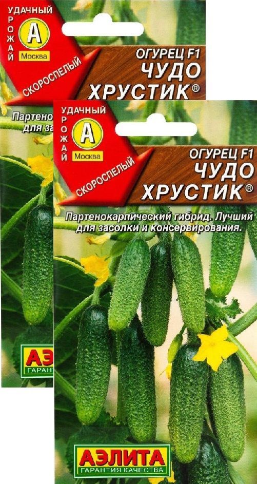 Сорт Огурца Хрустик Отзывы Фото