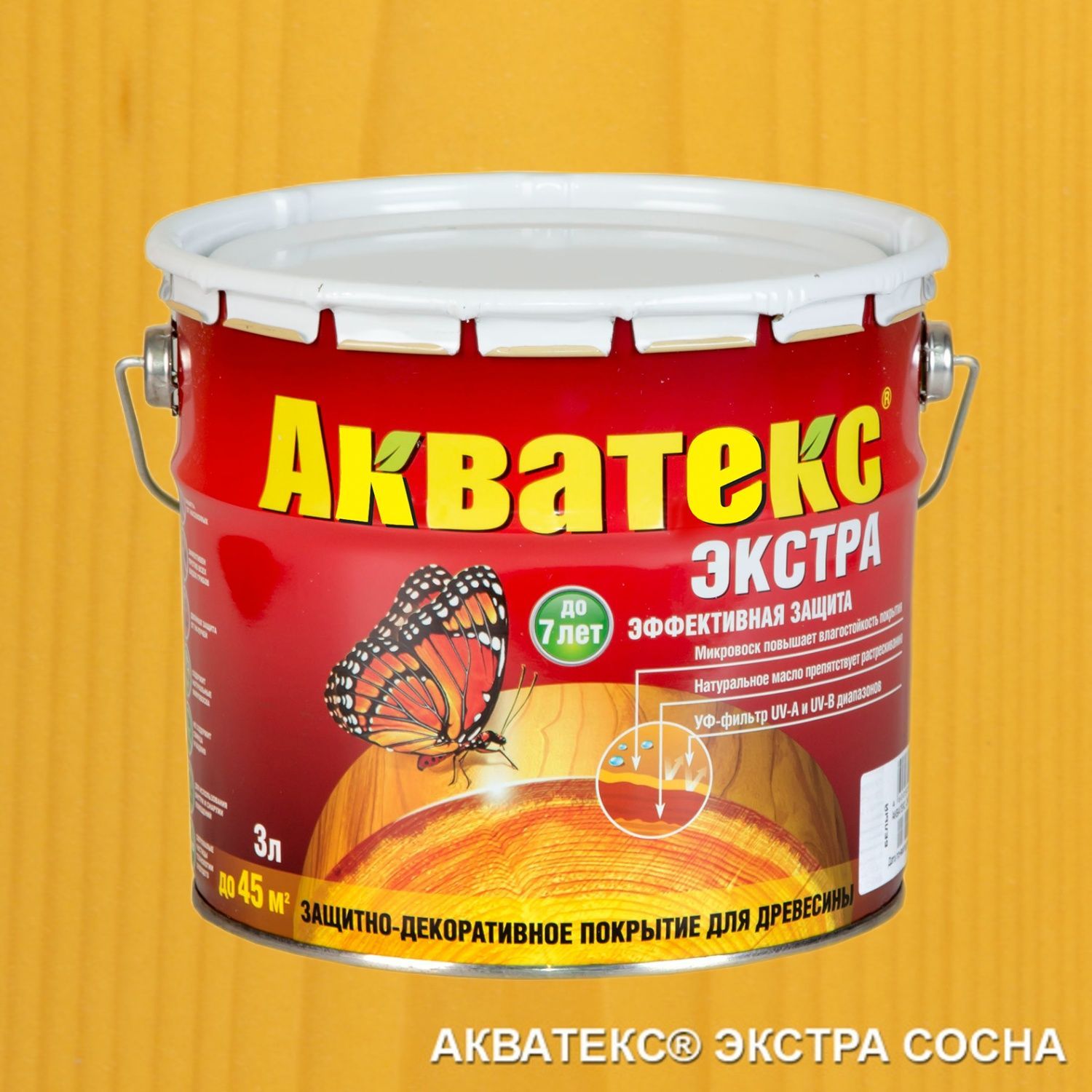 Акватекс экстра ваниль. Акватекс экстра ваниль