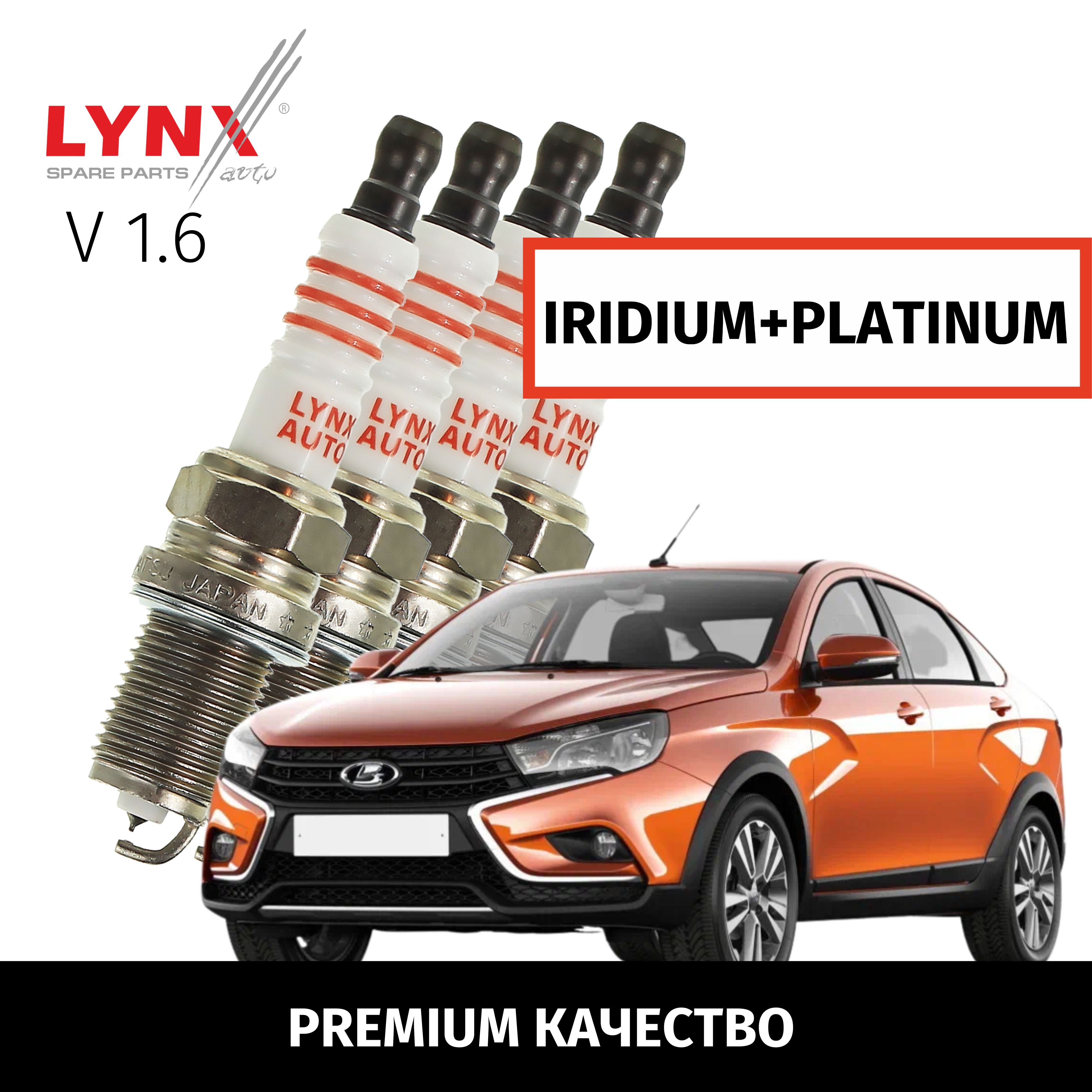 Свечи Denso на Lada Vesta – купить в интернет-магазине OZON по низкой цене