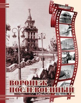 Мальцев Книги Воронеж Купить