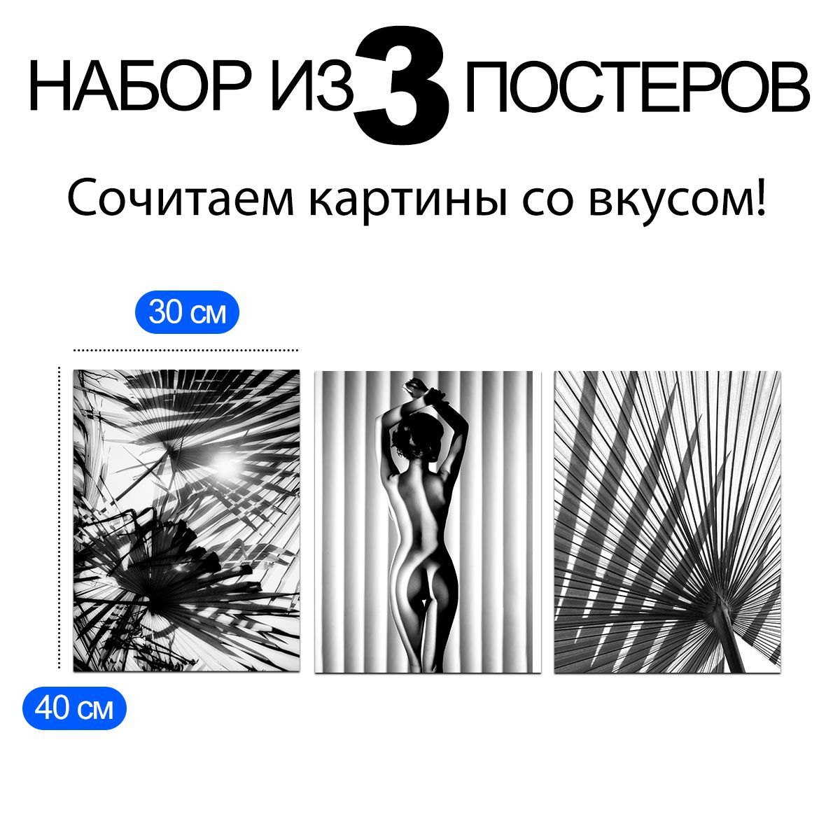 Подобранный рисунок способен эффектно преобразить дизайн тем не менее печать