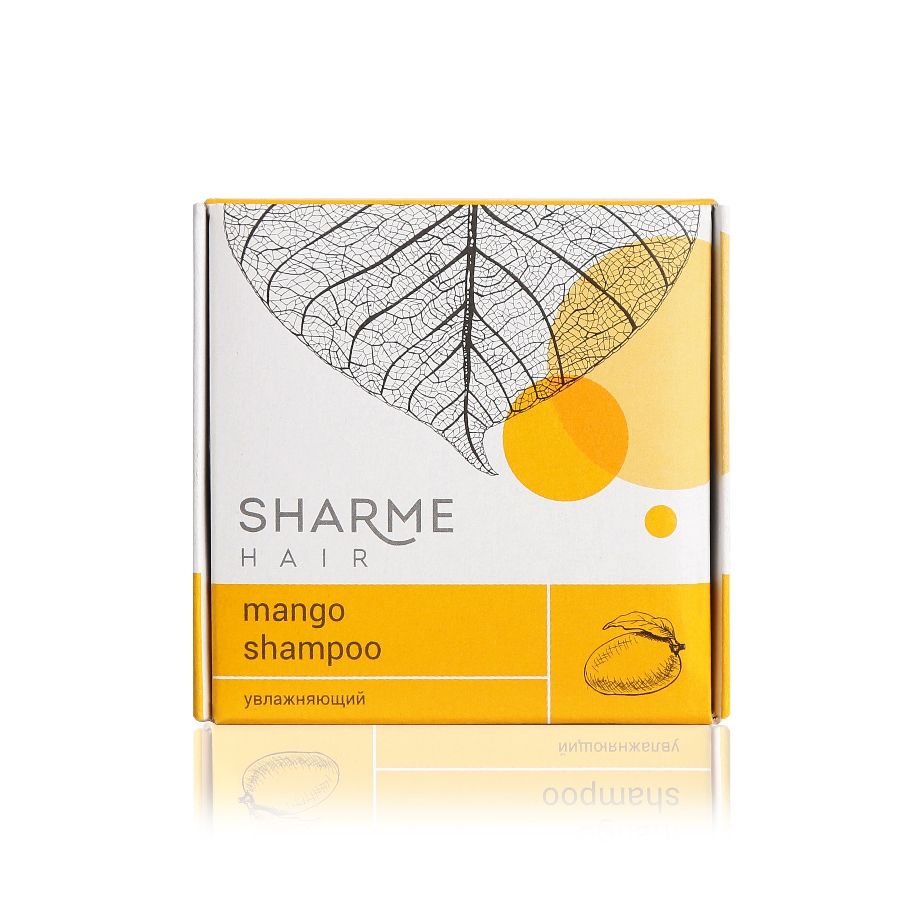 Натуральный твердый шампунь <b>Sharme</b> Hair <b>Mango</b> (<b>Манго</b>) увлажняющий с маслом <b>манго</b>...