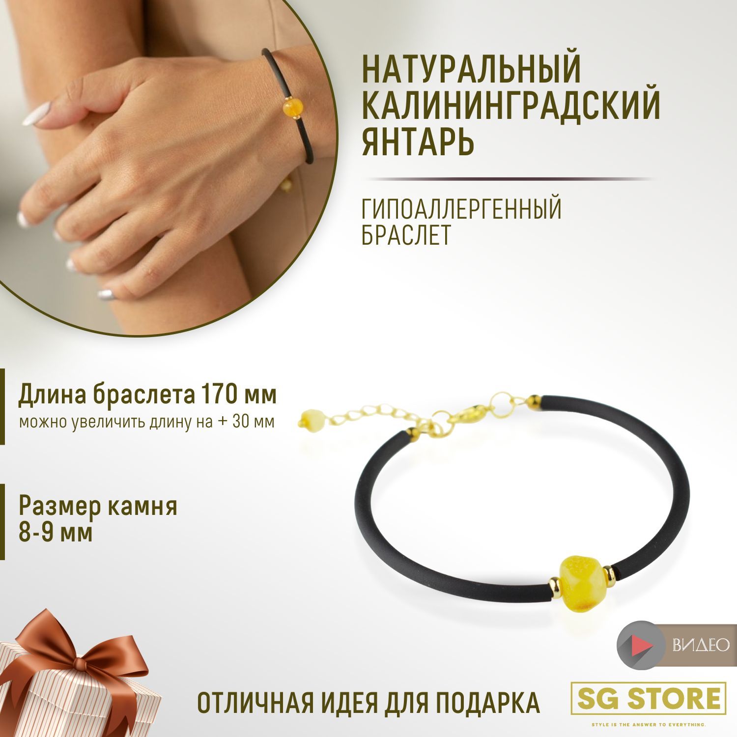 Женский браслет из натурального калининградского янтаря - купить сдоставкой по выгодным ценам в интернет-магазине OZON (887062884)