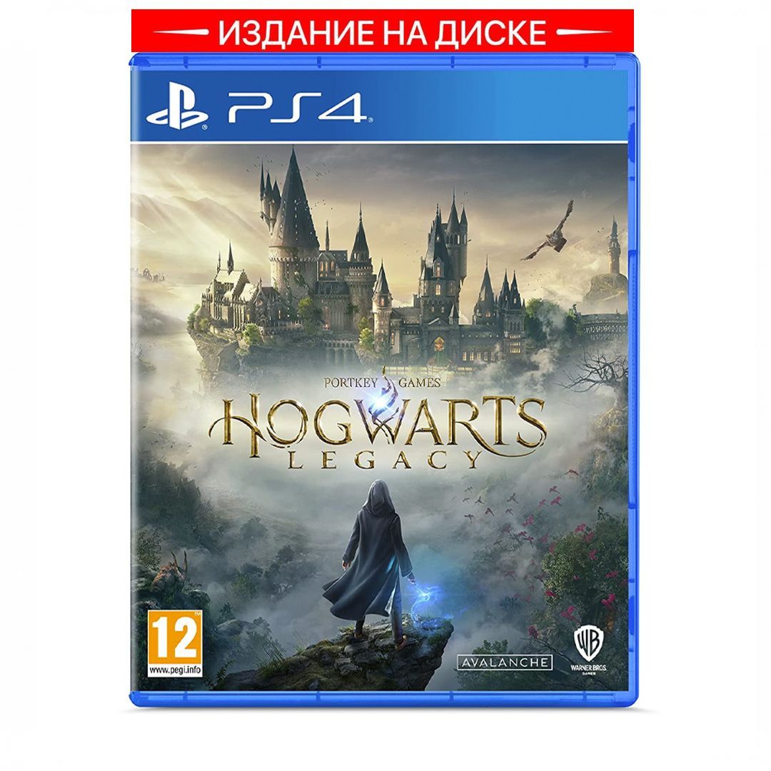 Игра Hogwarts Legacy (PlayStation 4, Русские субтитры) купить по низкой  цене с доставкой в интернет-магазине OZON (962939436)