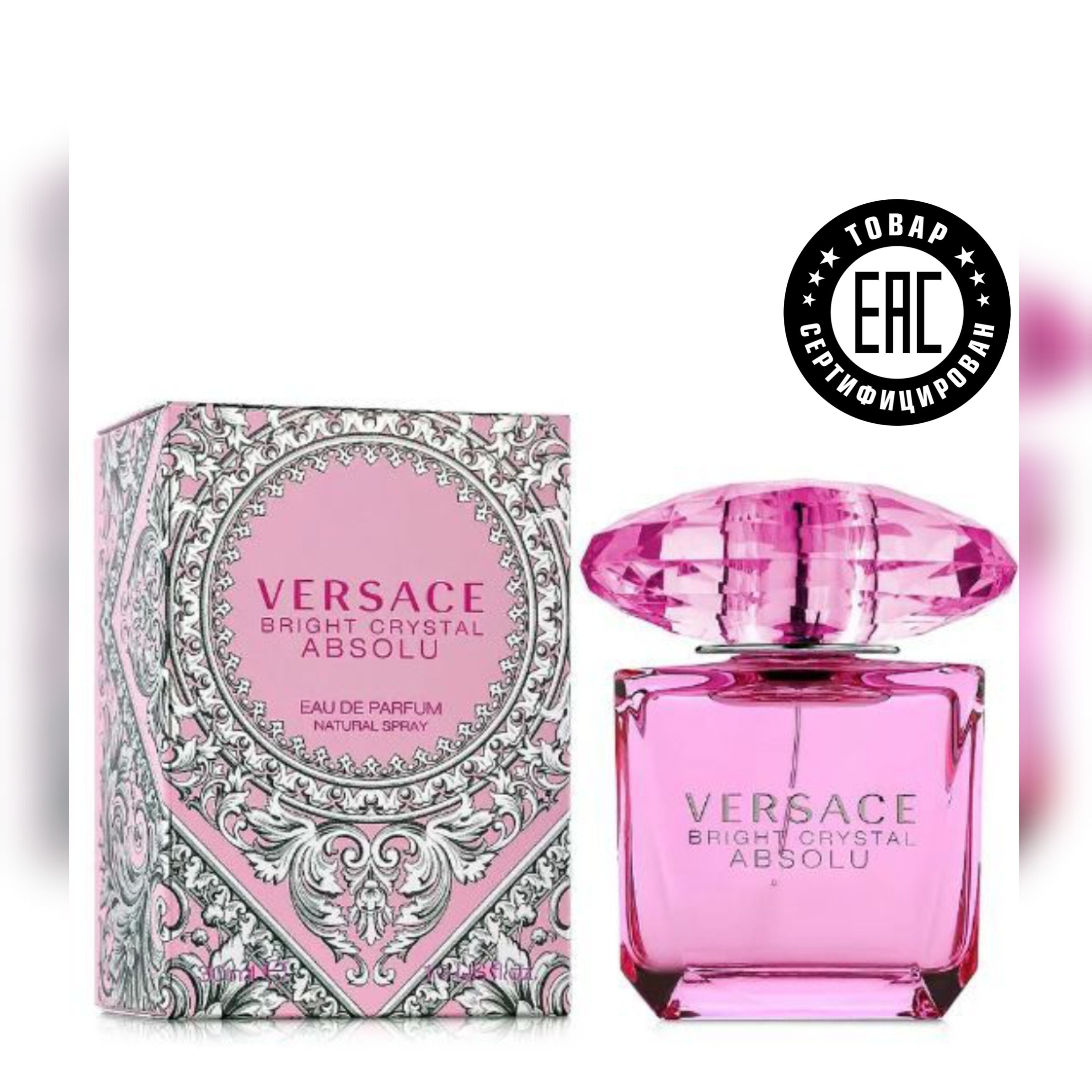 Versace Crystal Absolu. Версаче Брайт Кристалл 30 мл. Bright Crystal Absolu. Versace Bright Crystal.