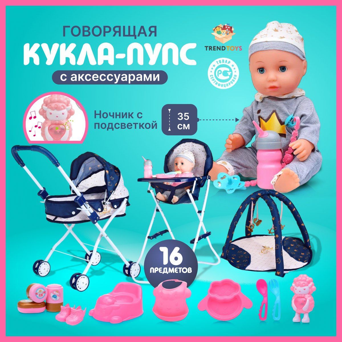 Игровой набор кукол «Пупсы для ванной», отзывы, фото – купить в интернет-магазине в Москве