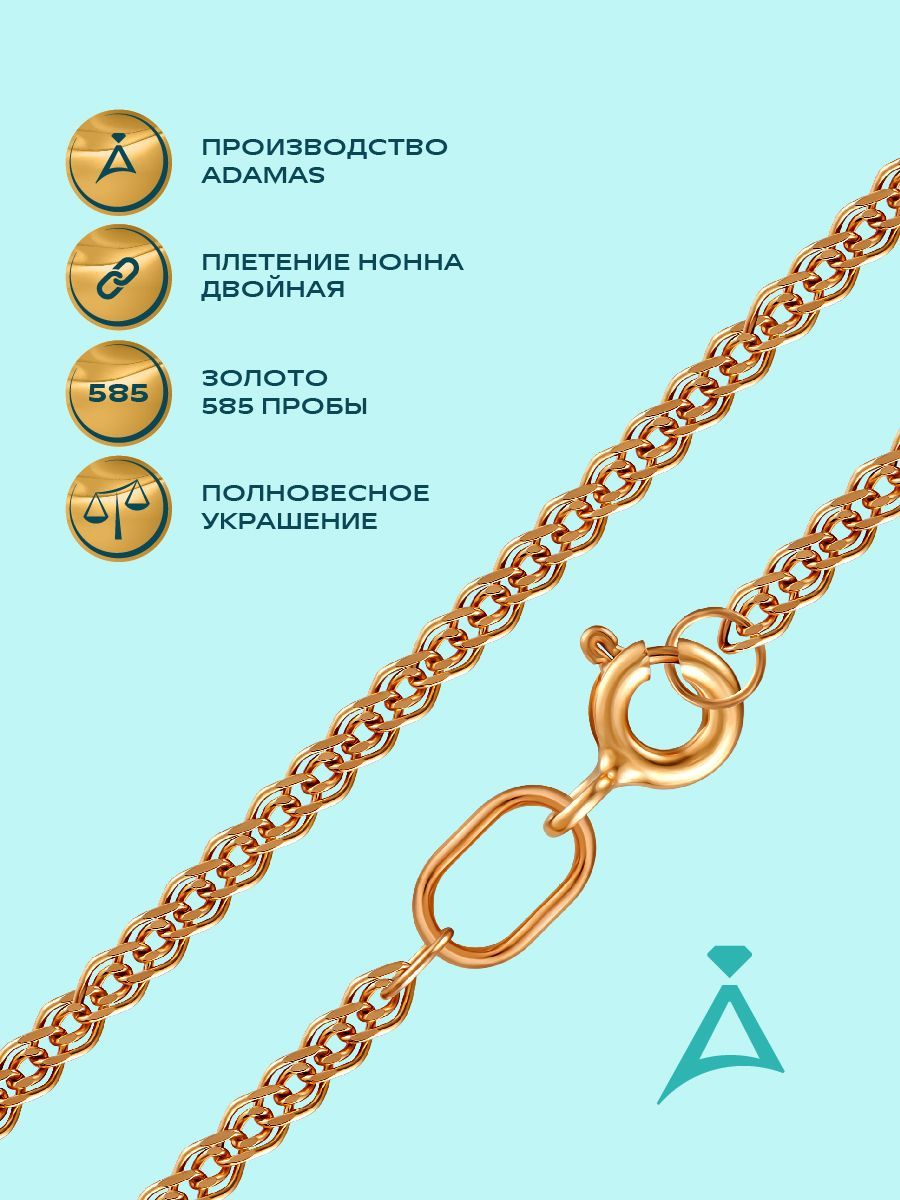 Ювелирные изделия и золотые украшения ≡ Ювелирный магазин Imperia Zolota