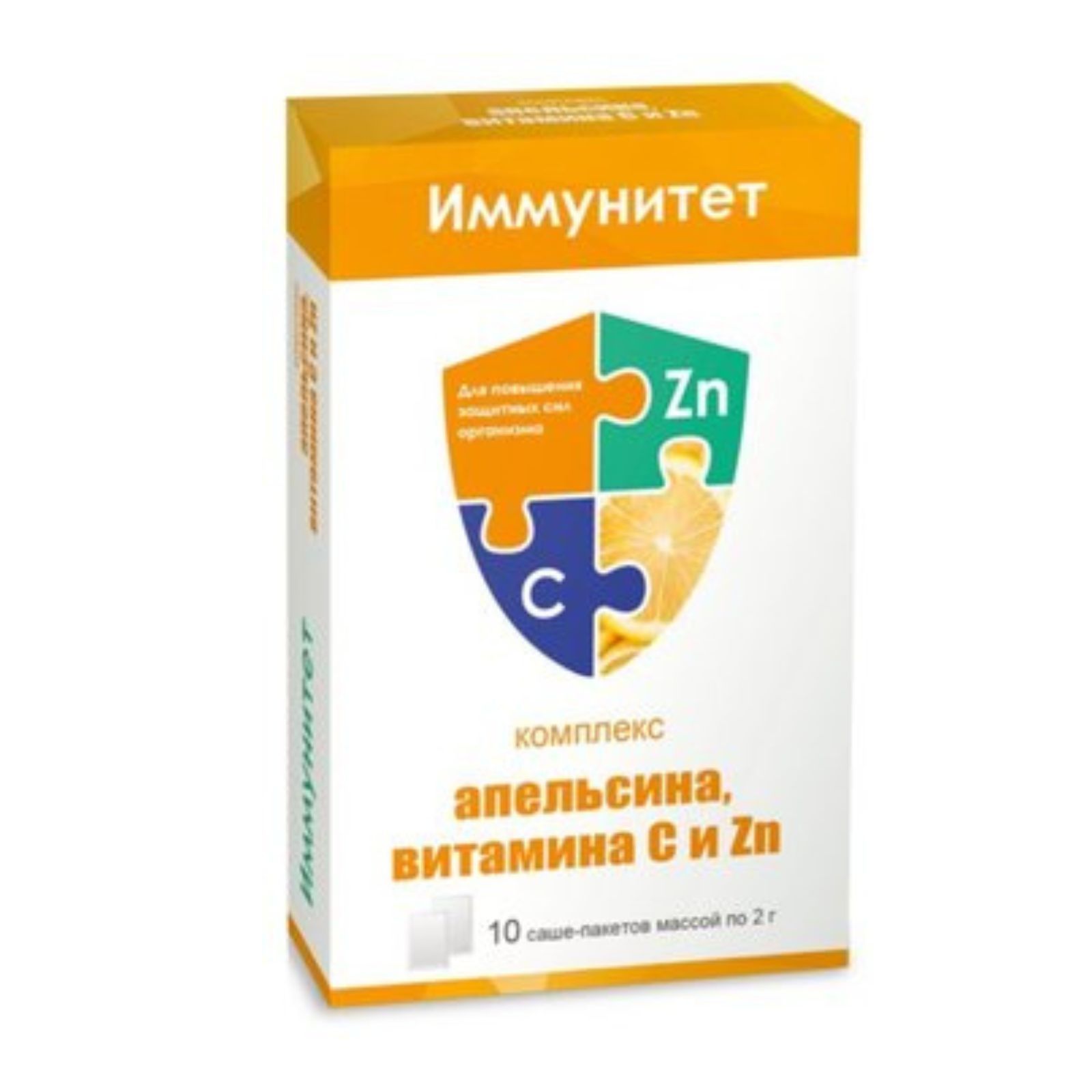 Иммунный комплекс витамины. Комплекс экстрактов иммуно апельсина/витамина с/цинка. Комплекс экстрактов иммуно апельсина/витамина с/цинка ВТФ. Иммунитет комплекс апельсина витамина с и ZN. Комплекс витаминов для иммунитета.