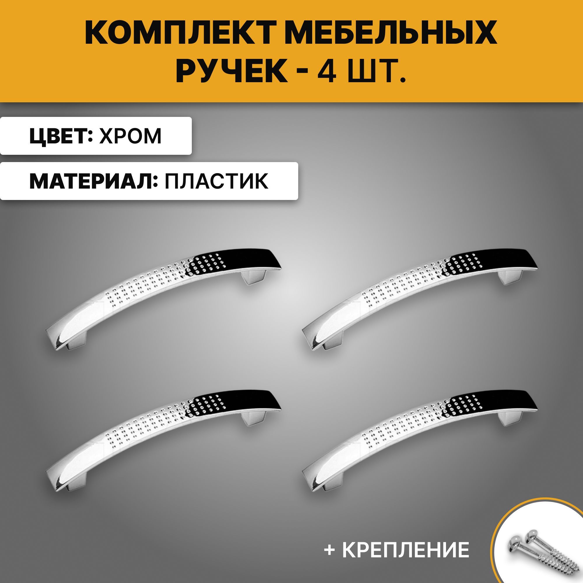 Ручки Для Мебели В Ванную купить на OZON по низкой цене
