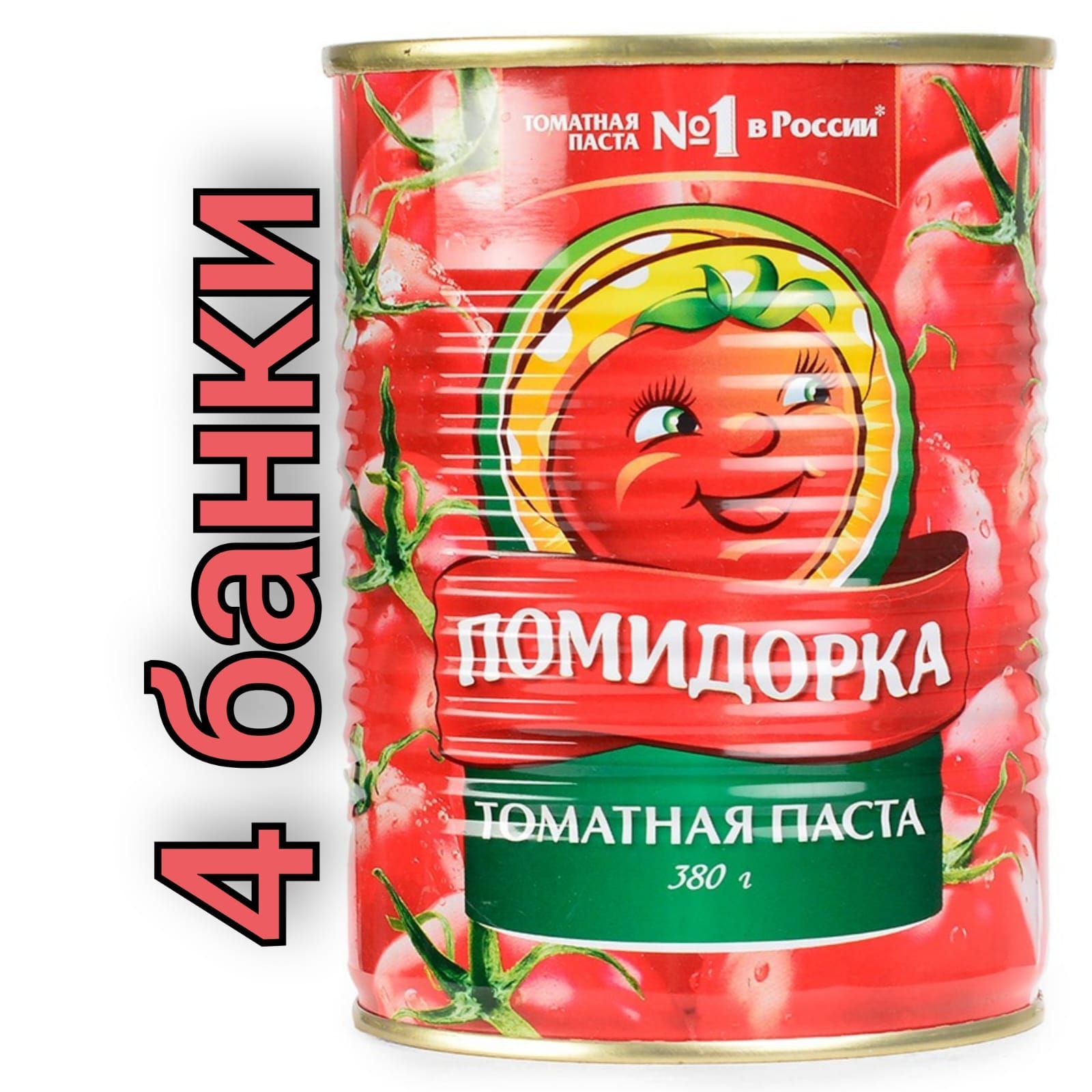 Томат паста. Паста томатная помидорка 380г. Паста томатная помидорка 480мл. Томатная паста помидорка 380 гр. Помидорка паста томатная ж/б 380г.