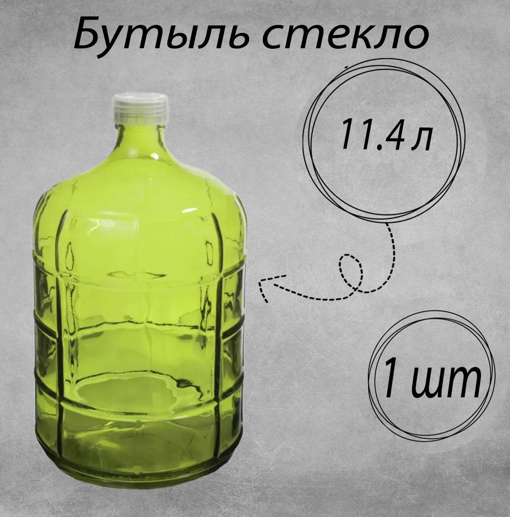 Бутыль оренбург