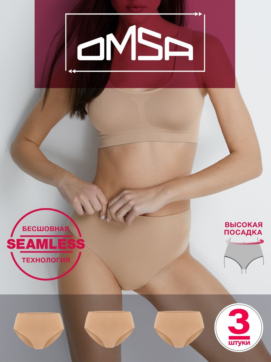 Комплект трусов слипы, бесшовная модель Omsa Seamless, 3 шт - купить с  доставкой по выгодным ценам в интернет-магазине OZON (645462849)